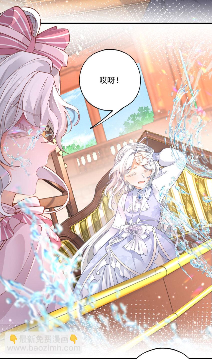 第224话 享受这个世界15