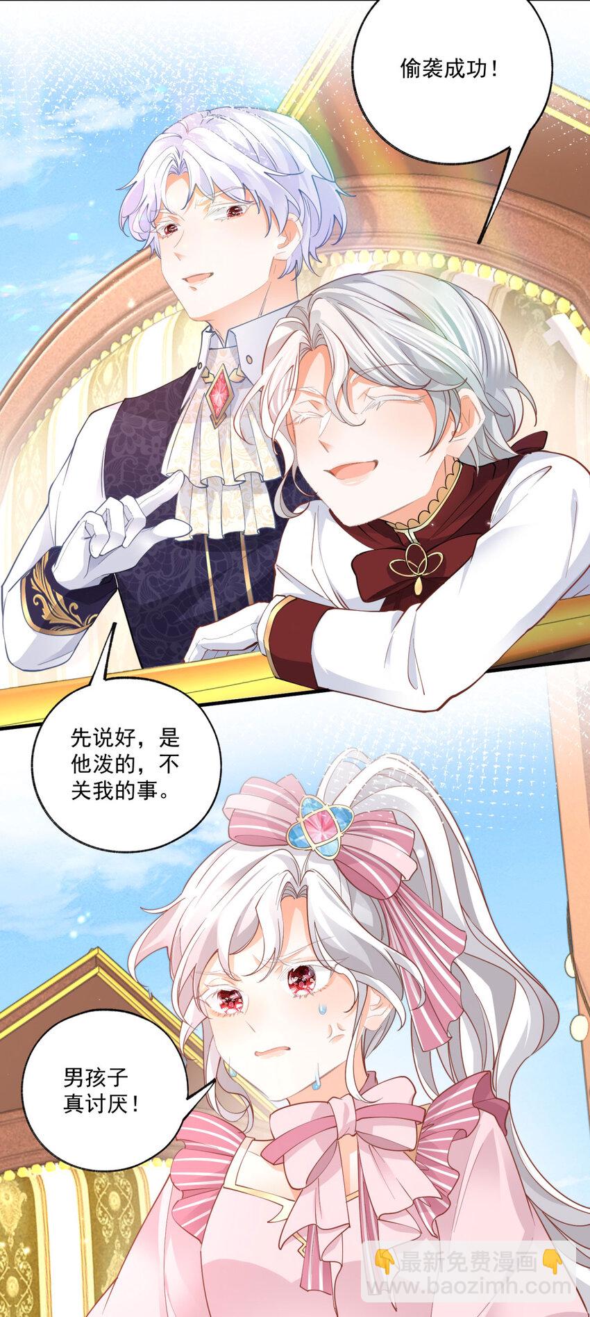第224话 享受这个世界16