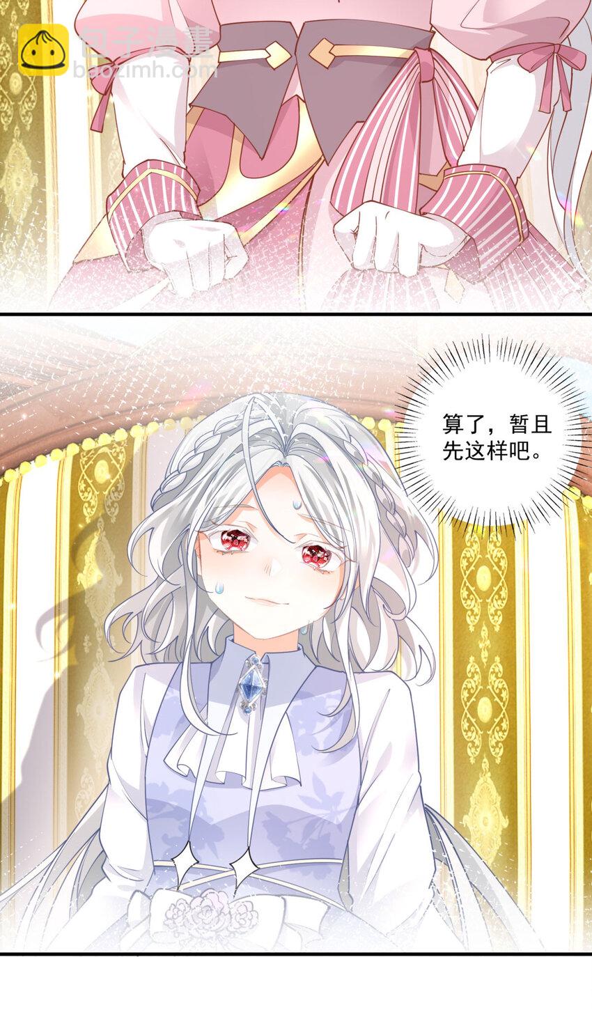 第224话 享受这个世界17