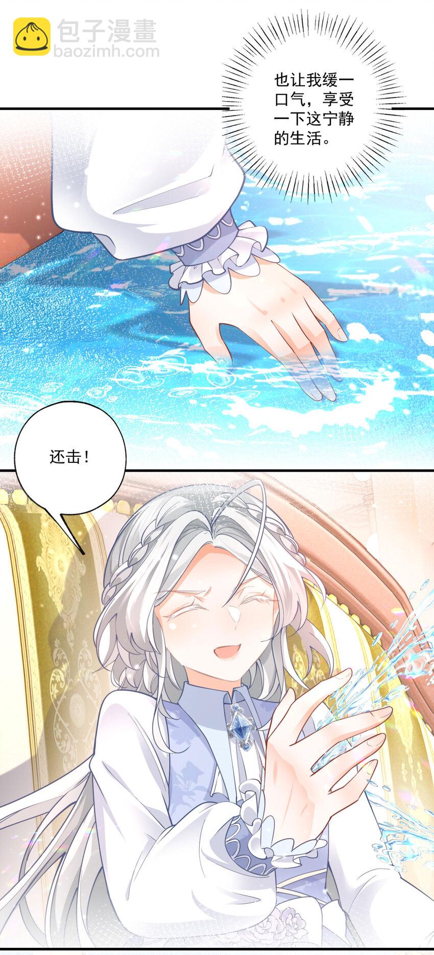 第224话 享受这个世界18