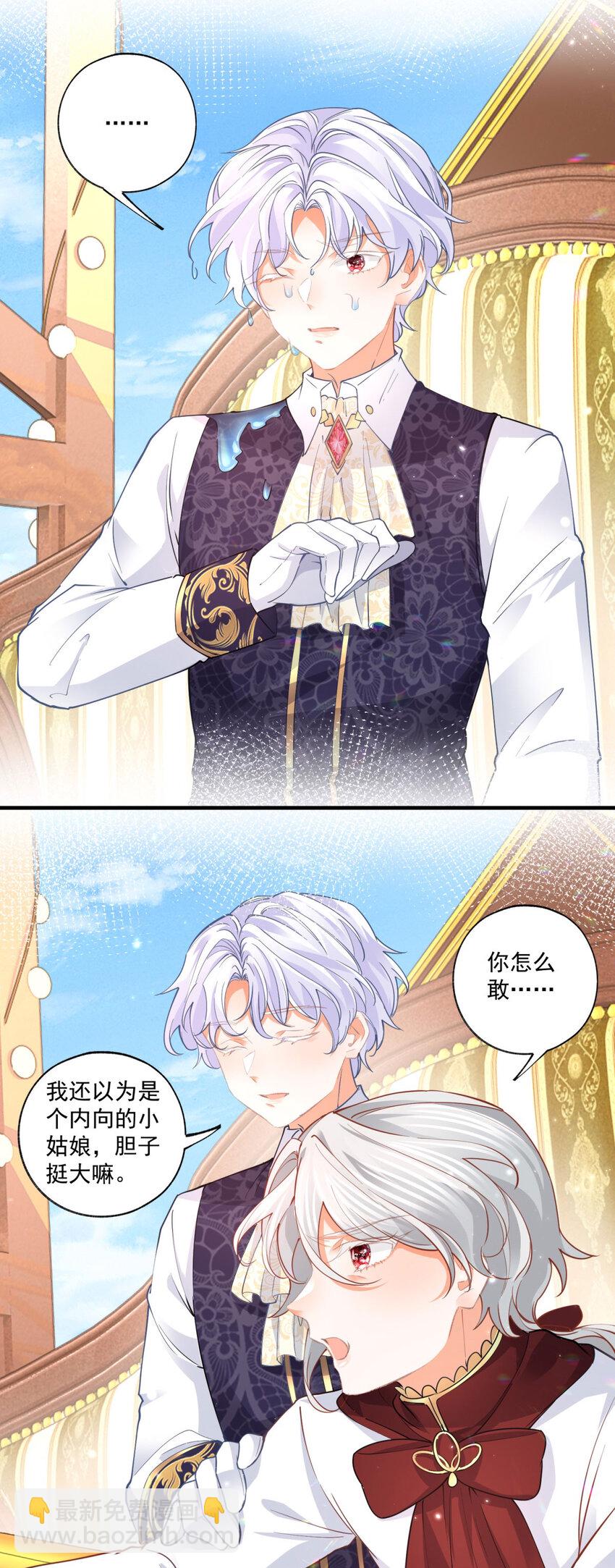 第224话 享受这个世界19
