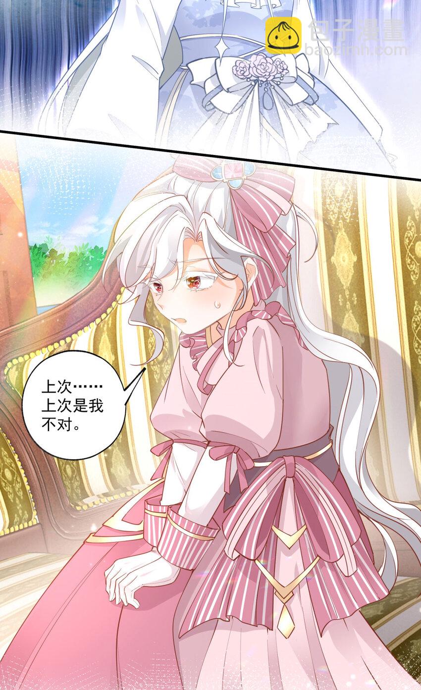 第224话 享受这个世界2
