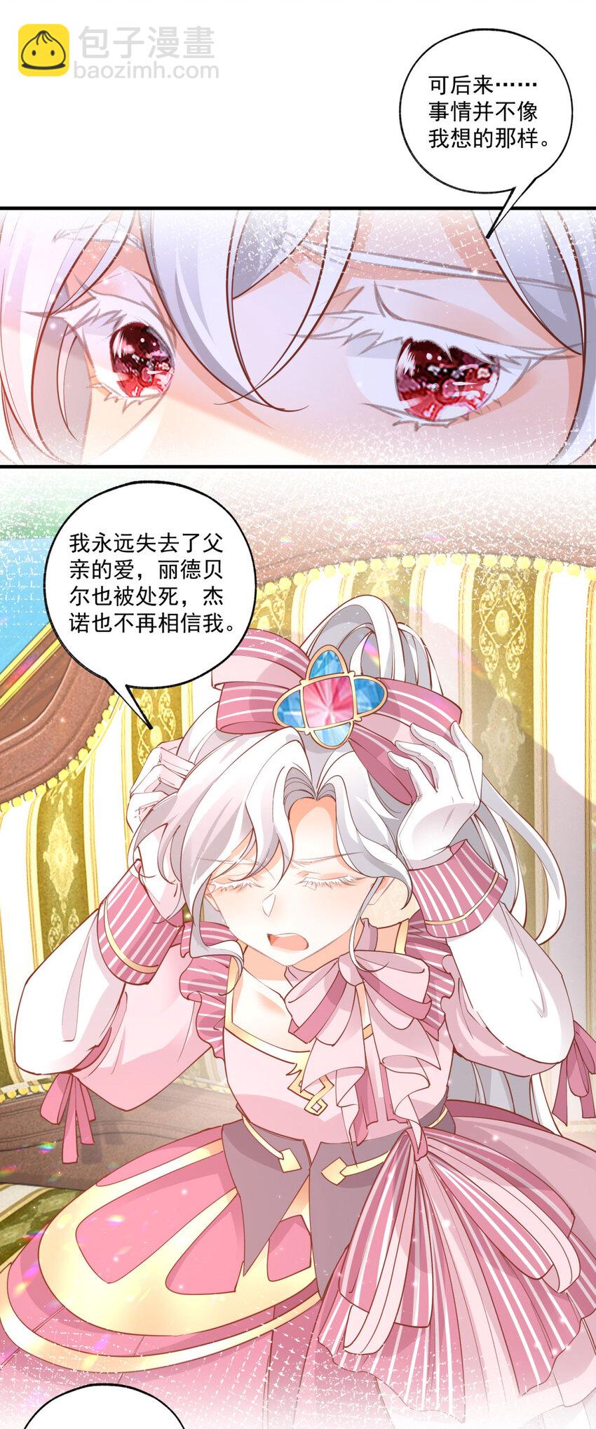 第224话 享受这个世界4
