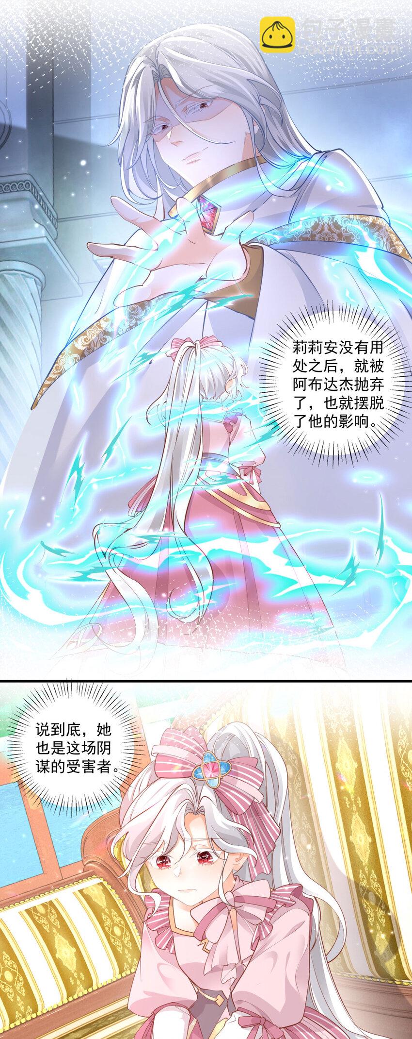 第224话 享受这个世界7
