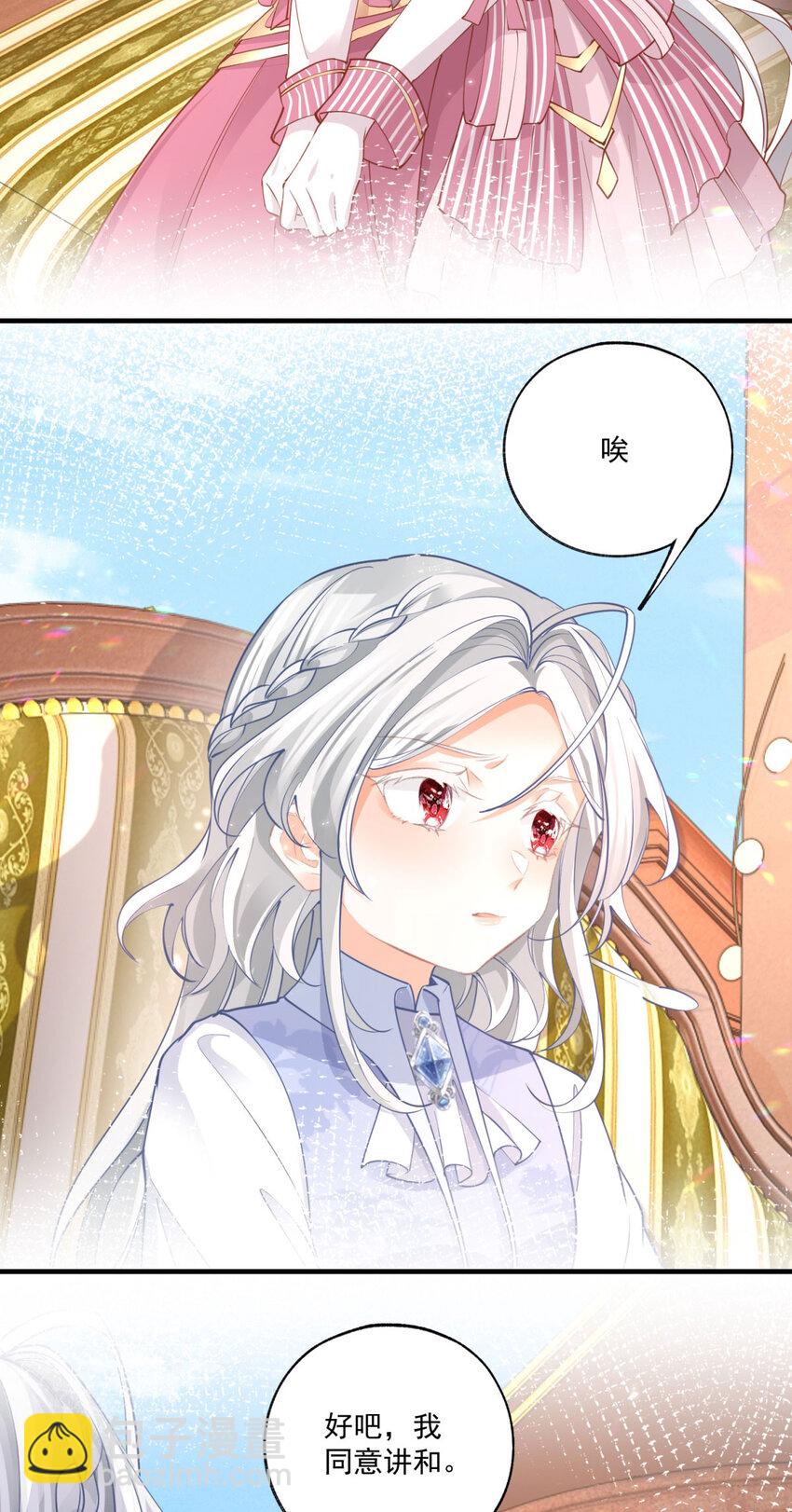 第224话 享受这个世界8