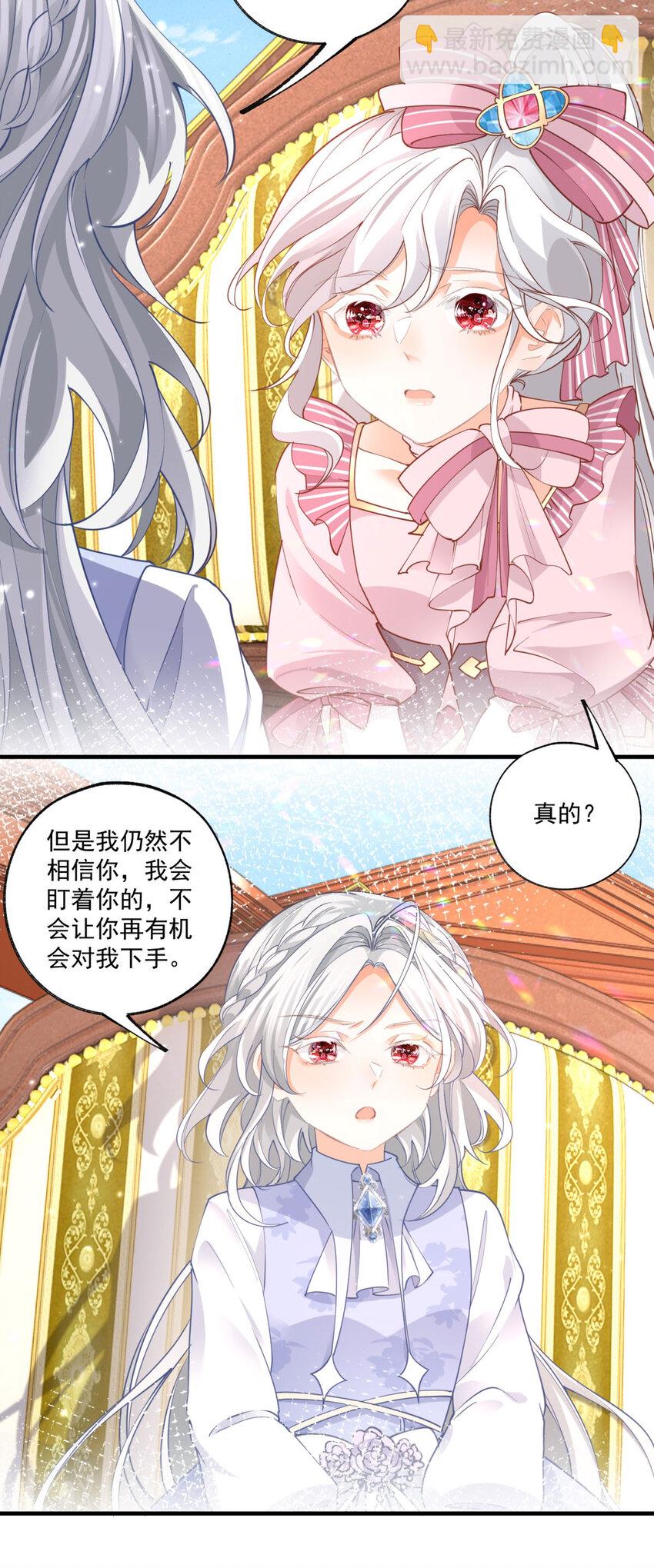 第224话 享受这个世界9