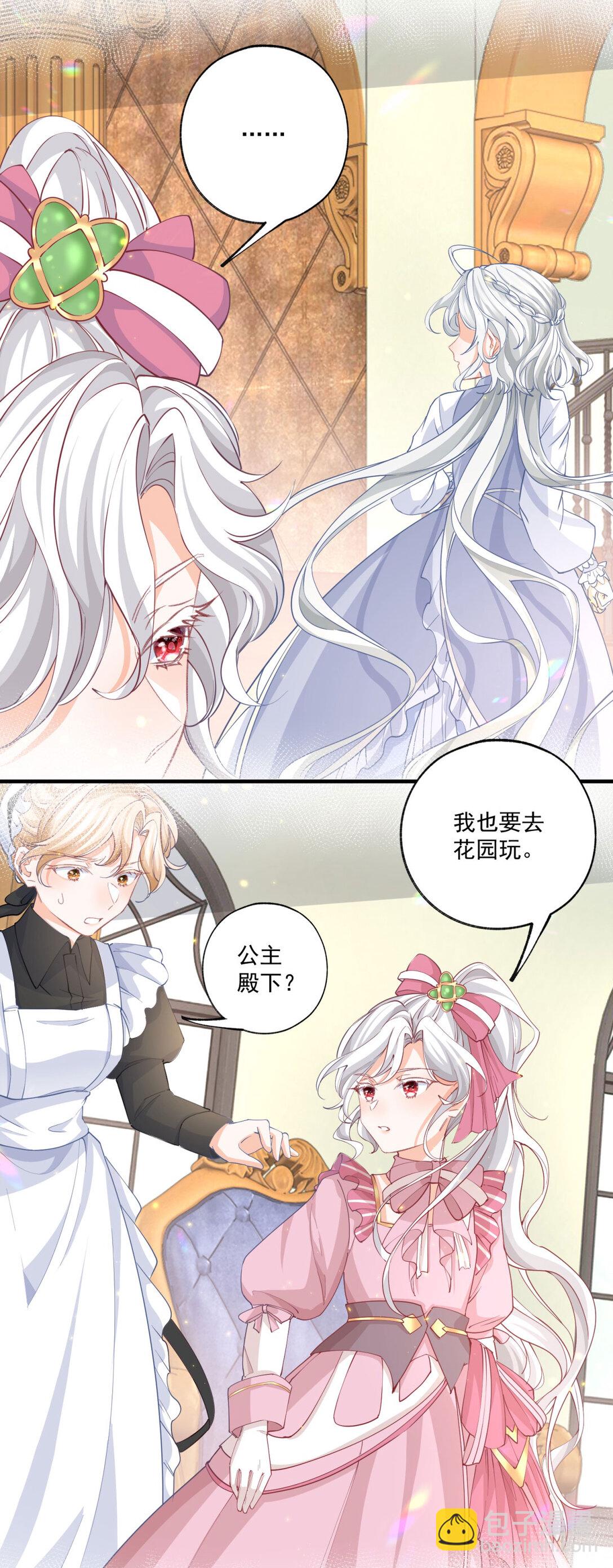 第226话 我已知晓你是母亲7