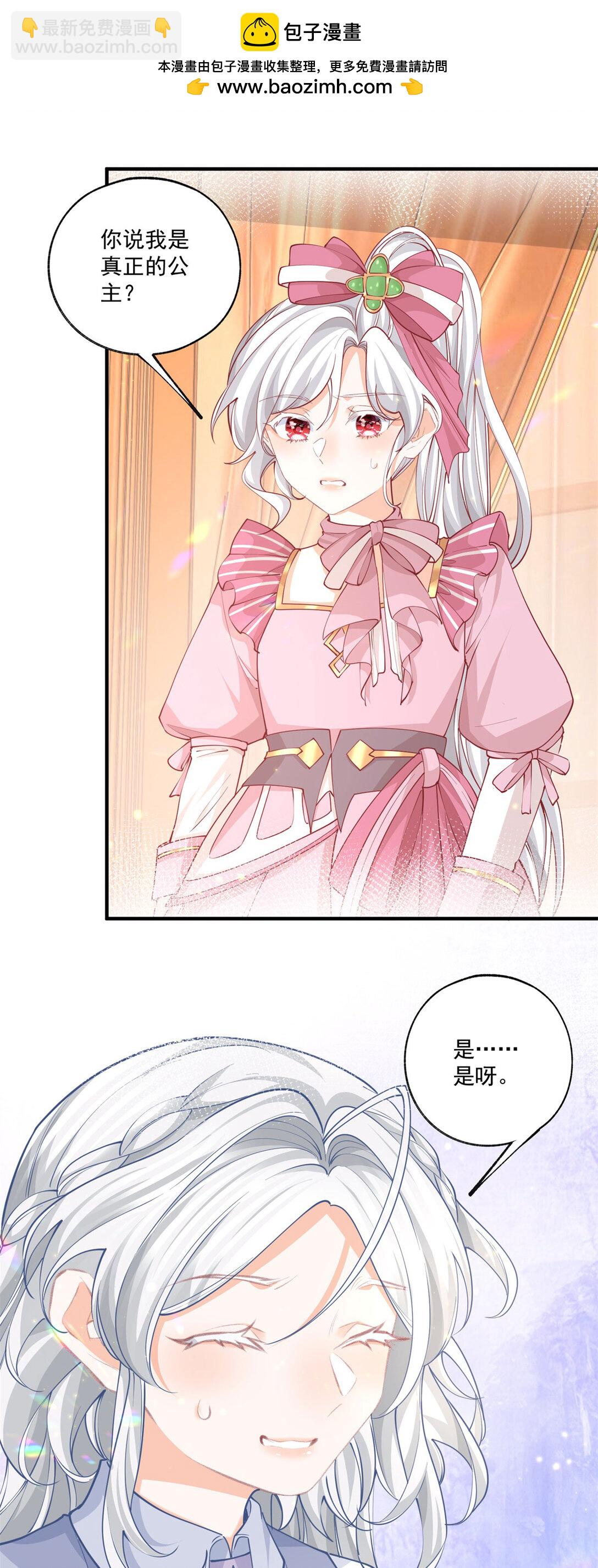 第228话 被神改变的颜色1