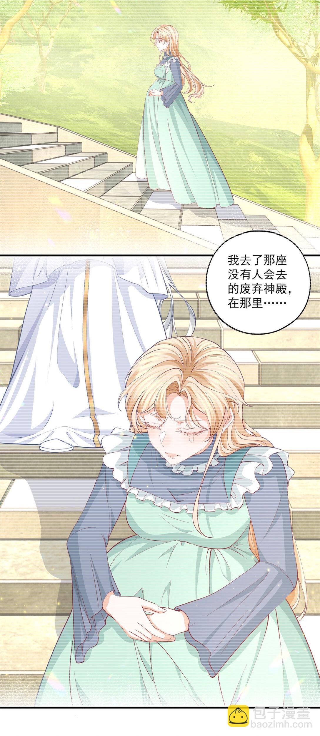 第228话 被神改变的颜色12
