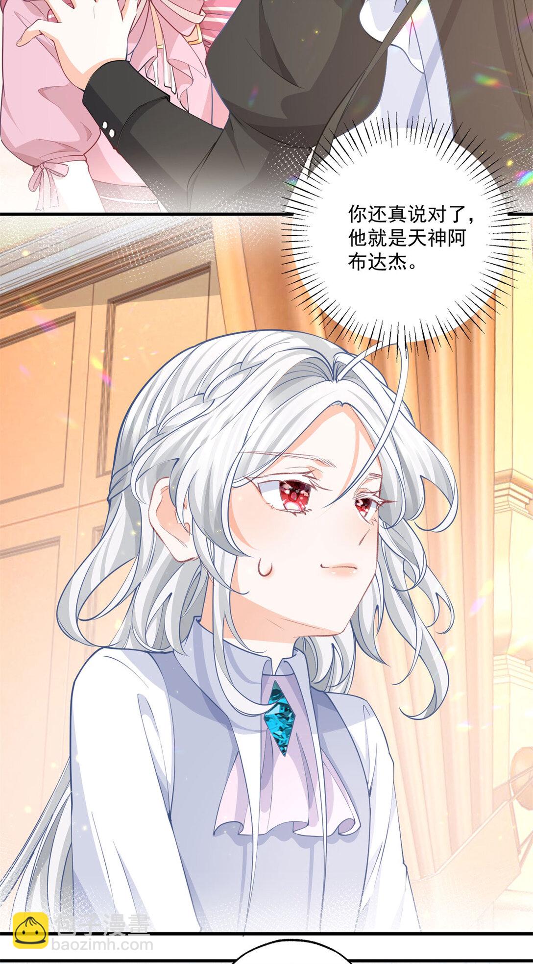 第228话 被神改变的颜色14