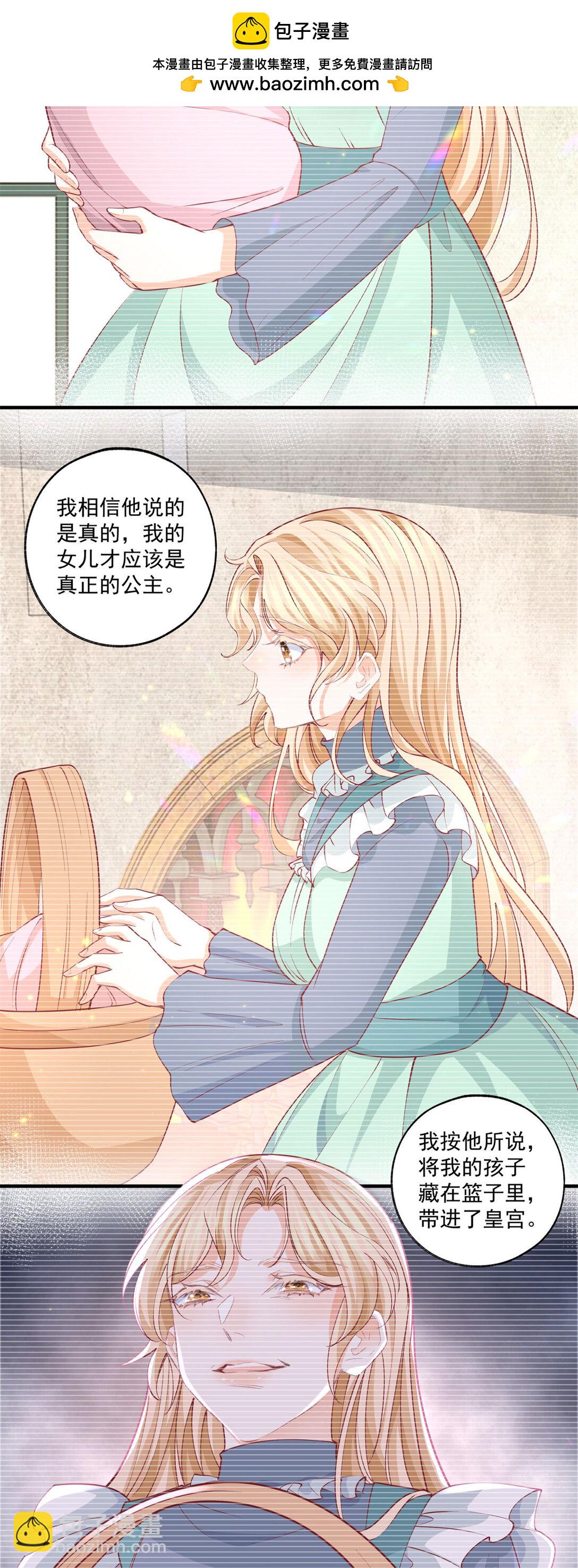 第228话 被神改变的颜色17