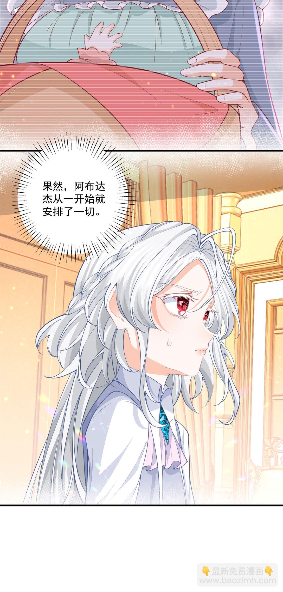 第228话 被神改变的颜色18