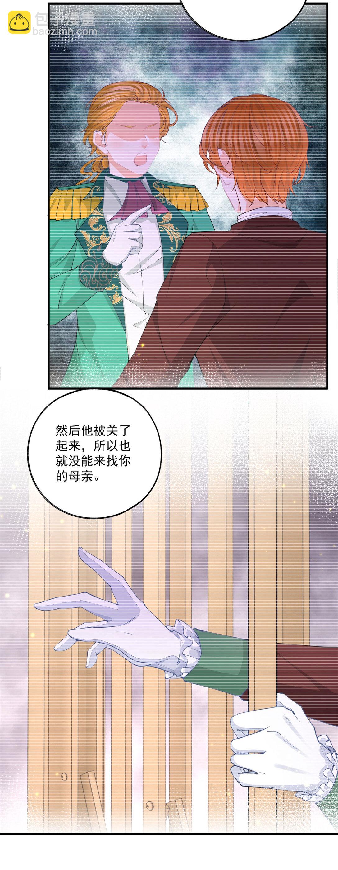 第228话 被神改变的颜色3
