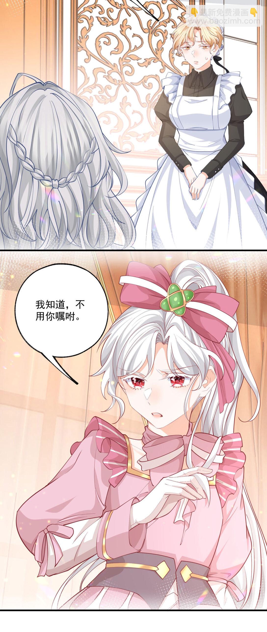 第228话 被神改变的颜色6