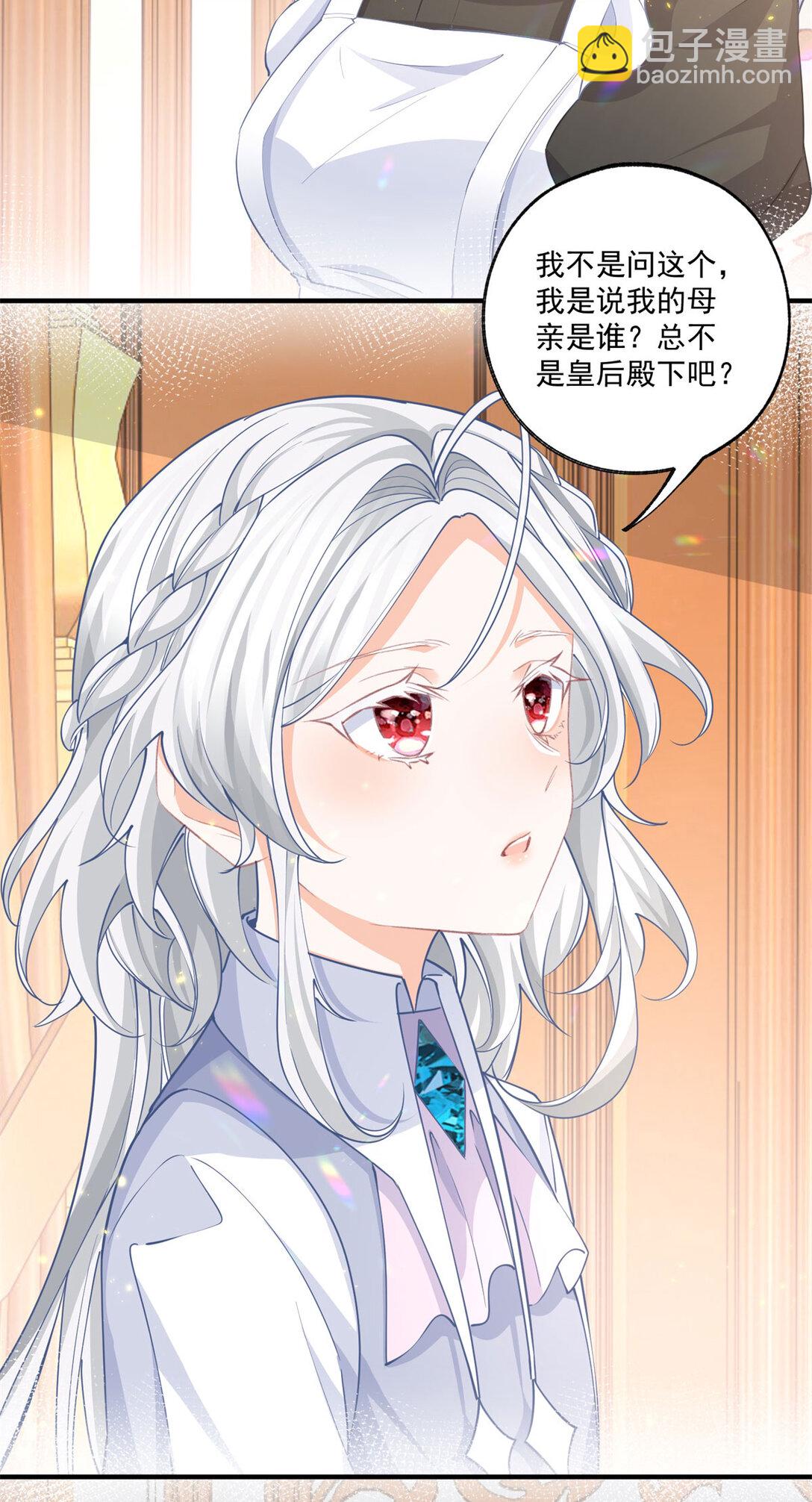 第229话 不能问的问题10