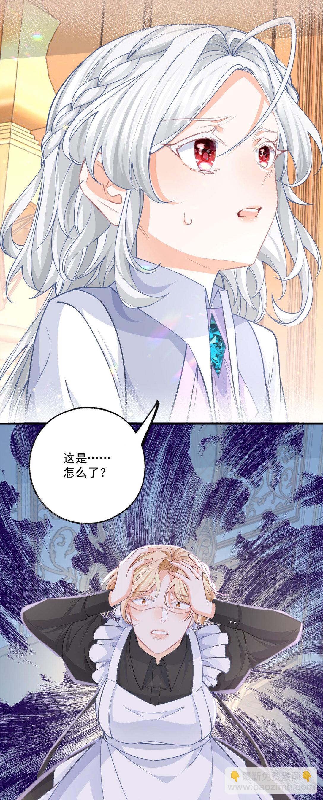 第229话 不能问的问题15