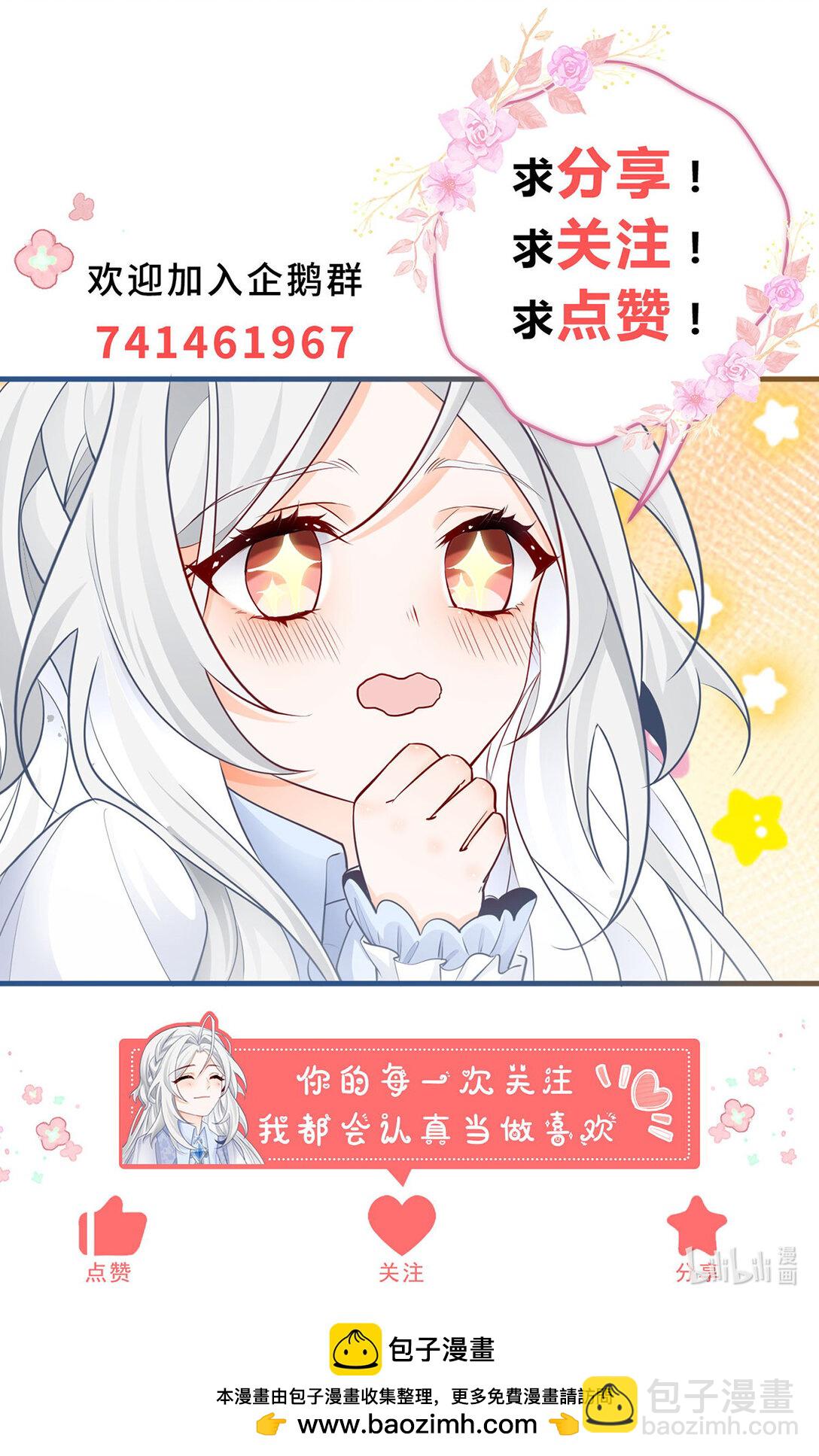 第229话 不能问的问题21
