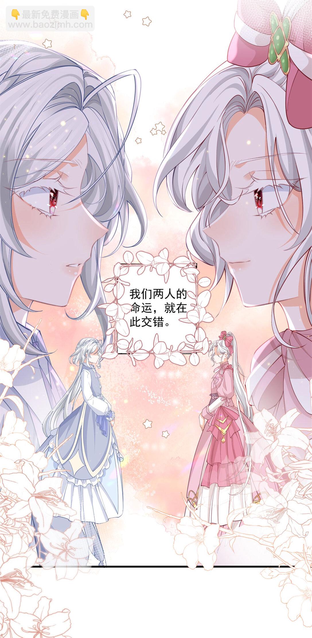 第229话 不能问的问题5