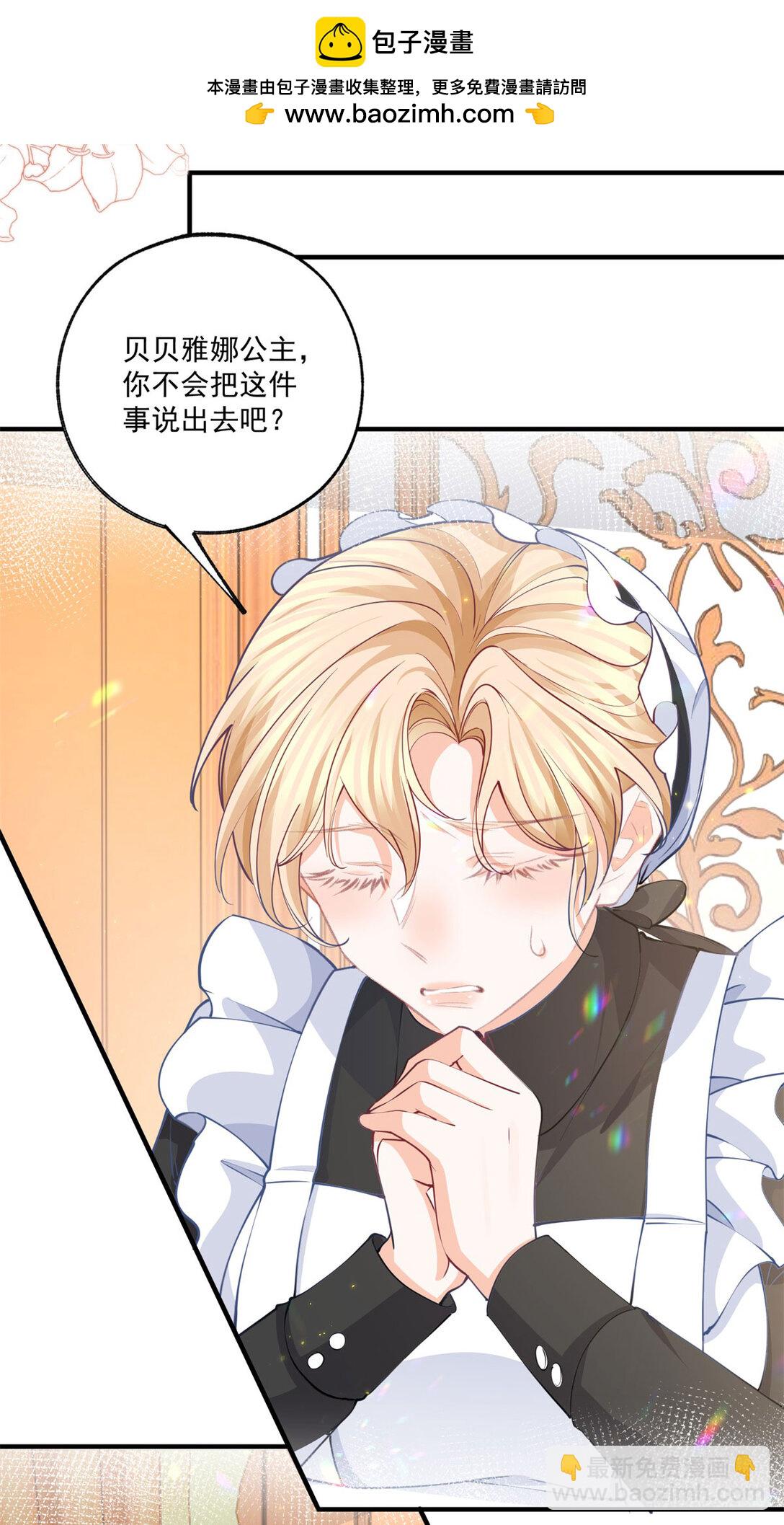 第229话 不能问的问题6
