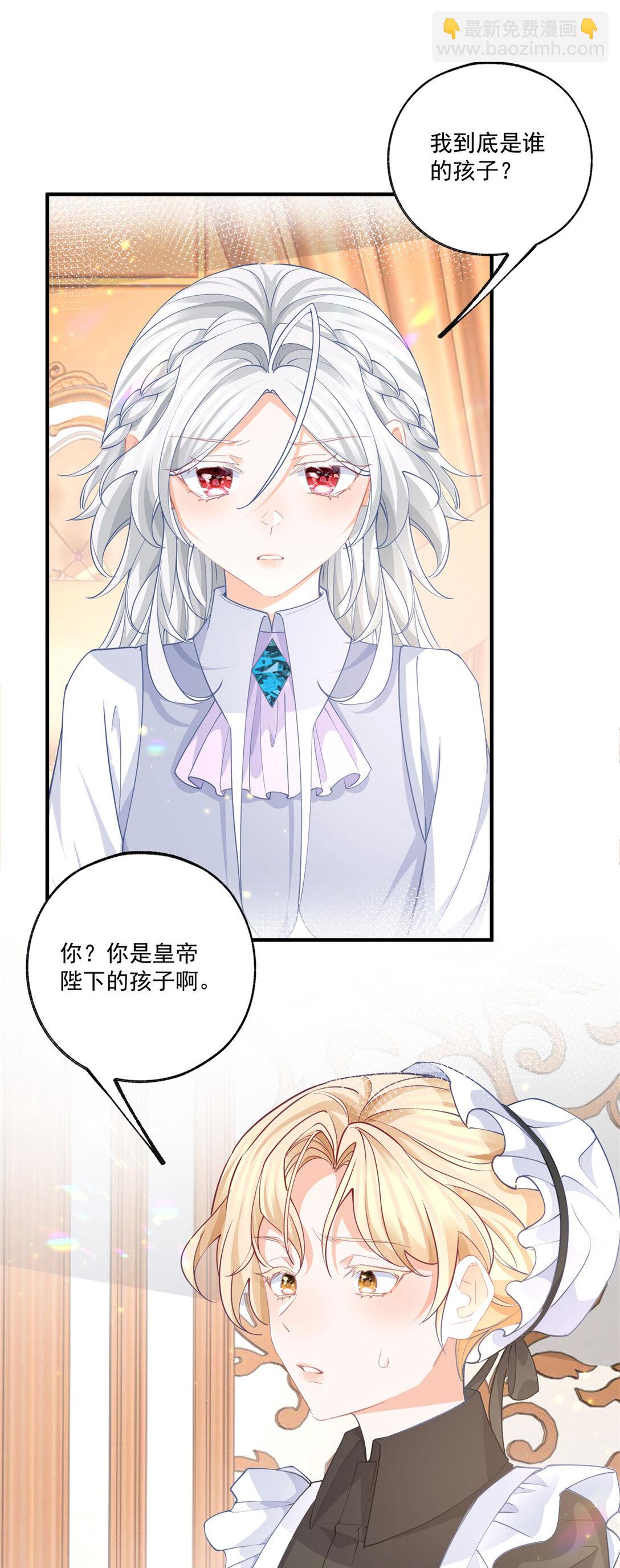 第229话 不能问的问题9