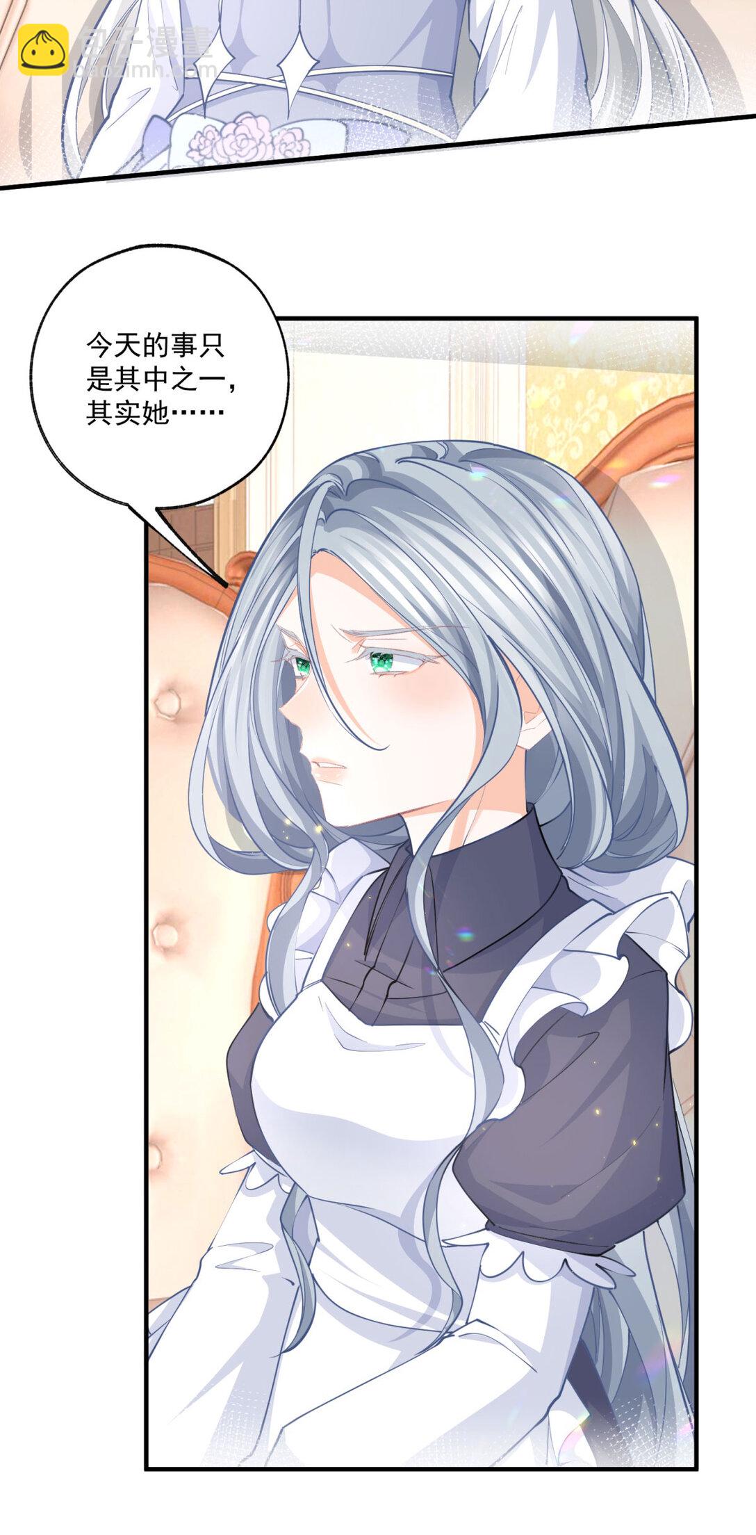 第232话 由来已久的恨10