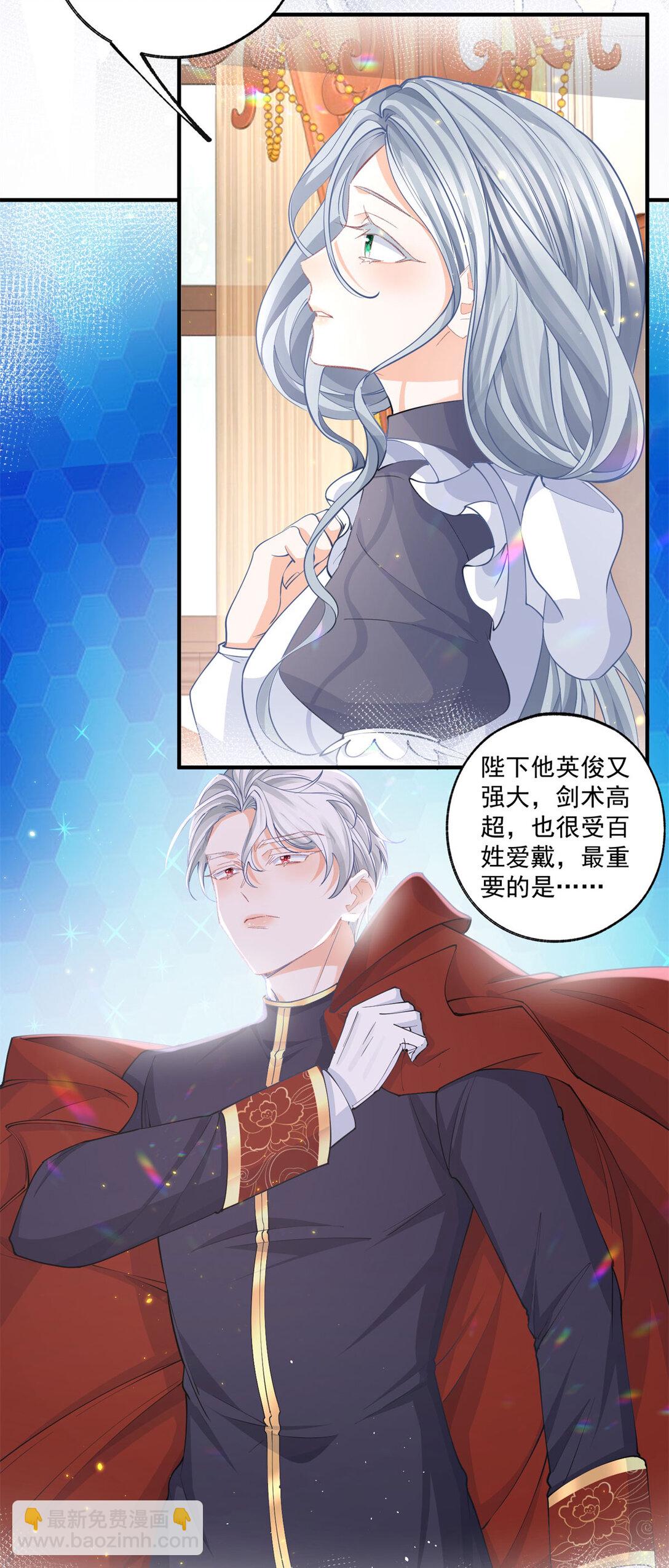 第232话 由来已久的恨2