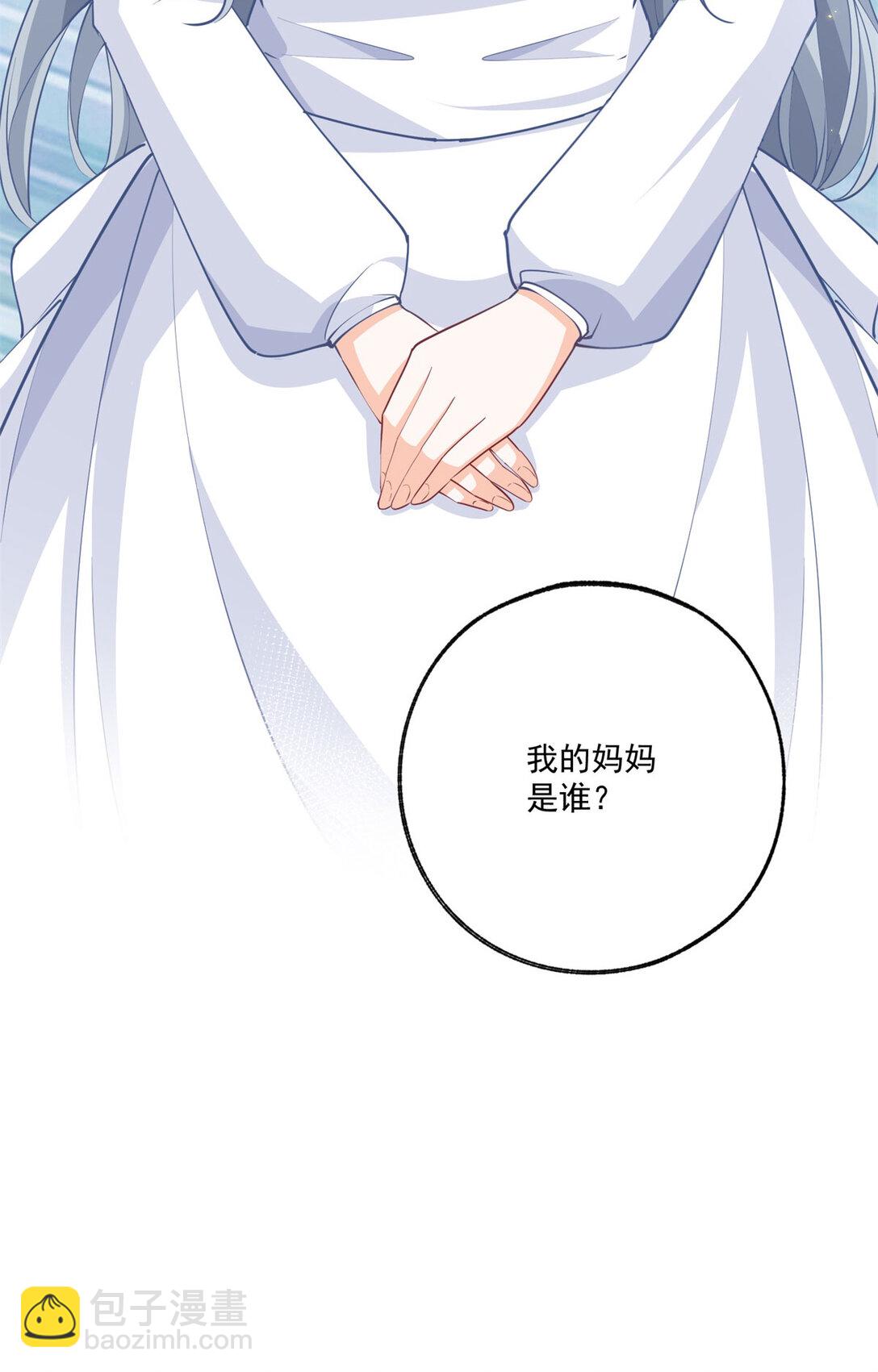 第232话 由来已久的恨21