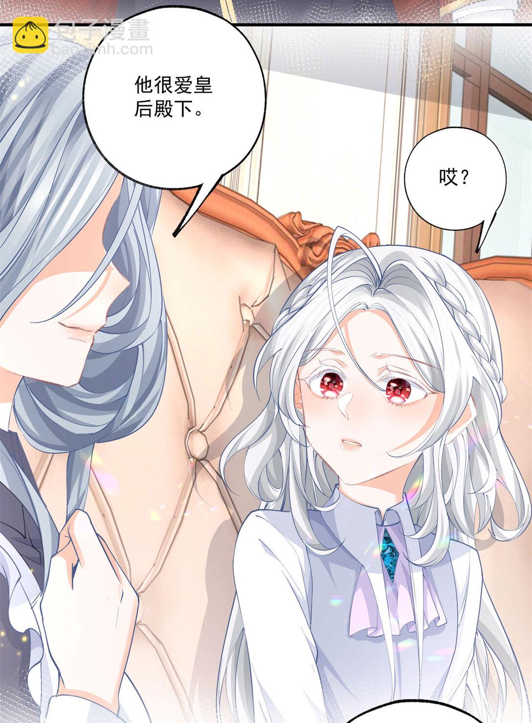 第232话 由来已久的恨3