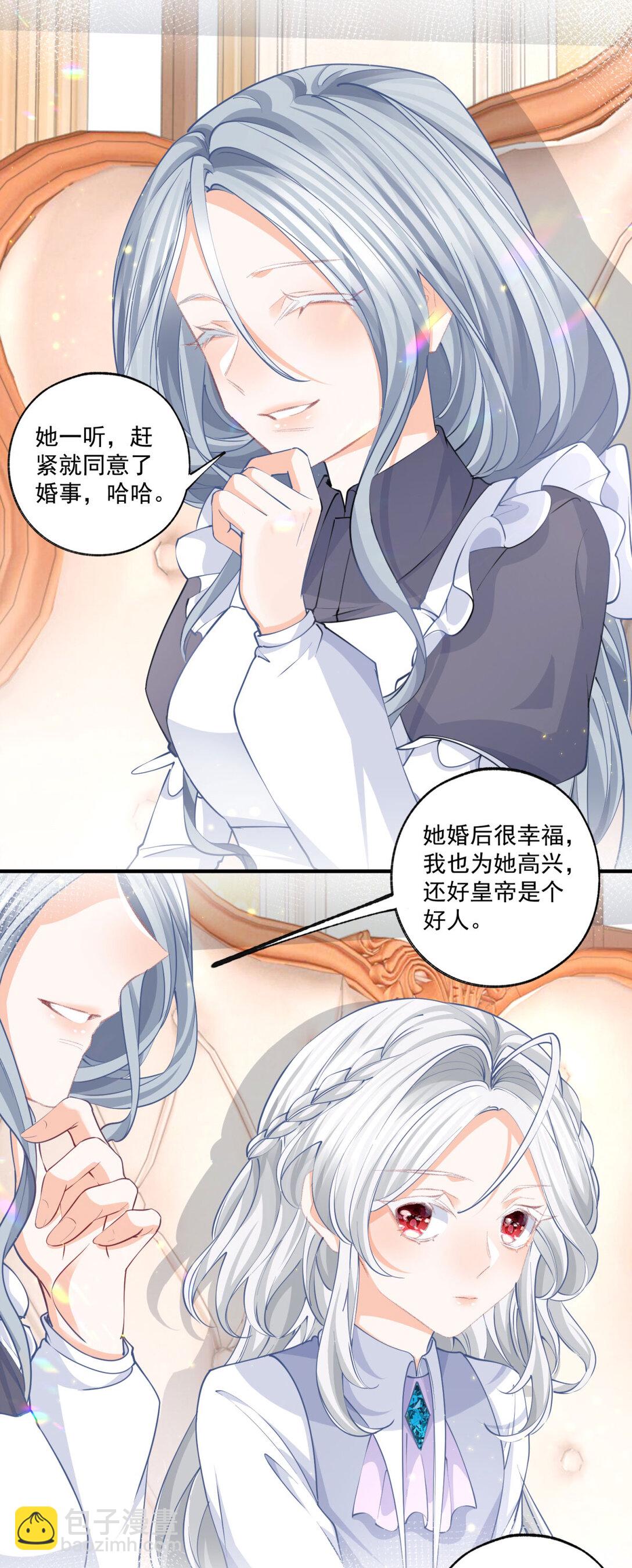 第232话 由来已久的恨5