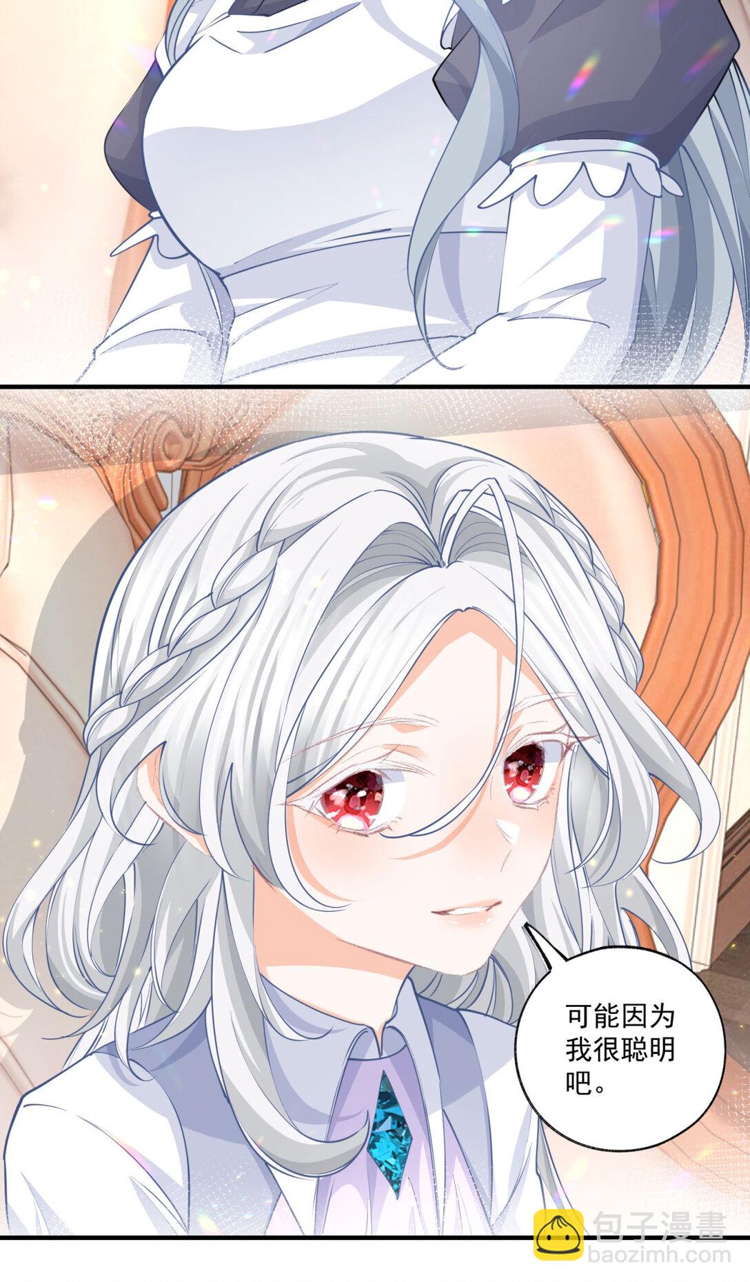 第232话 由来已久的恨7