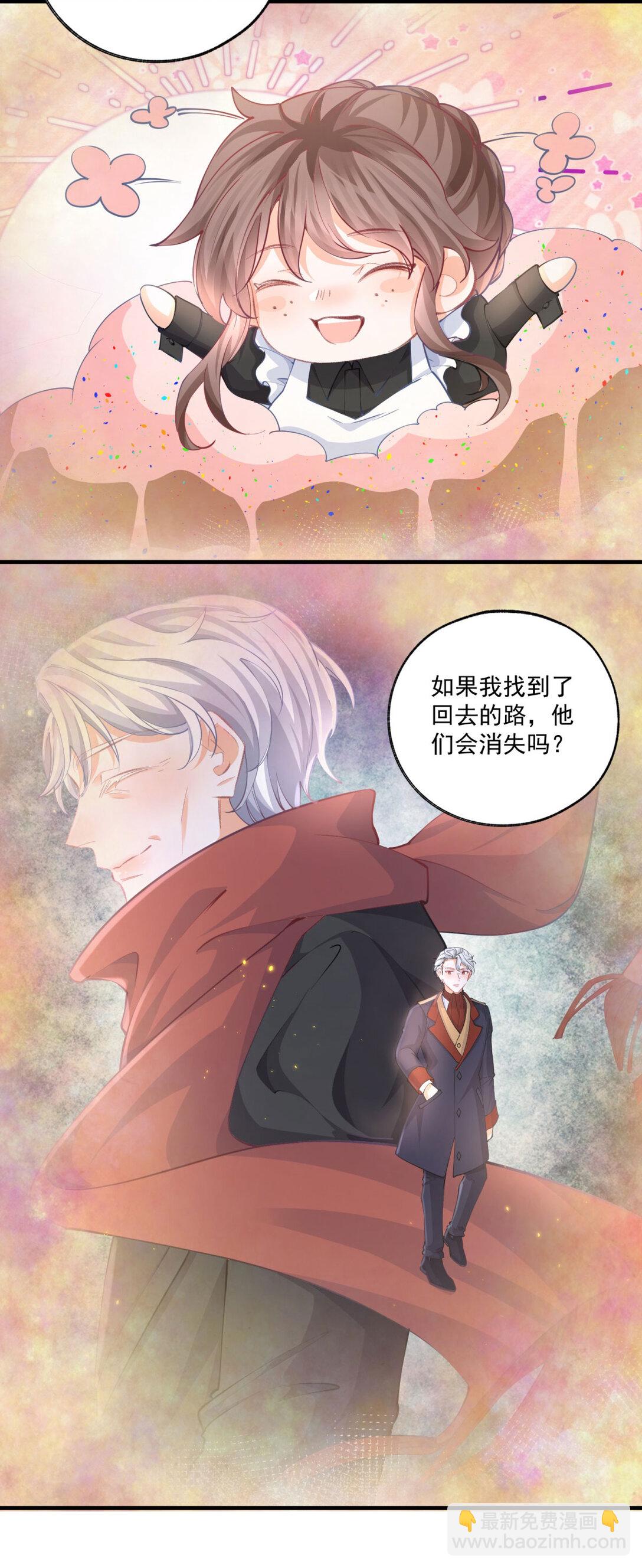 第234话 神谕入梦12