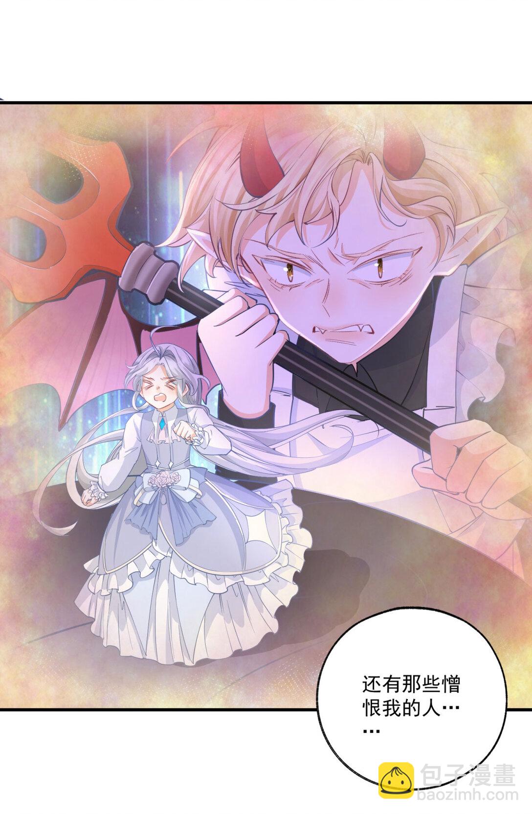 第234话 神谕入梦13