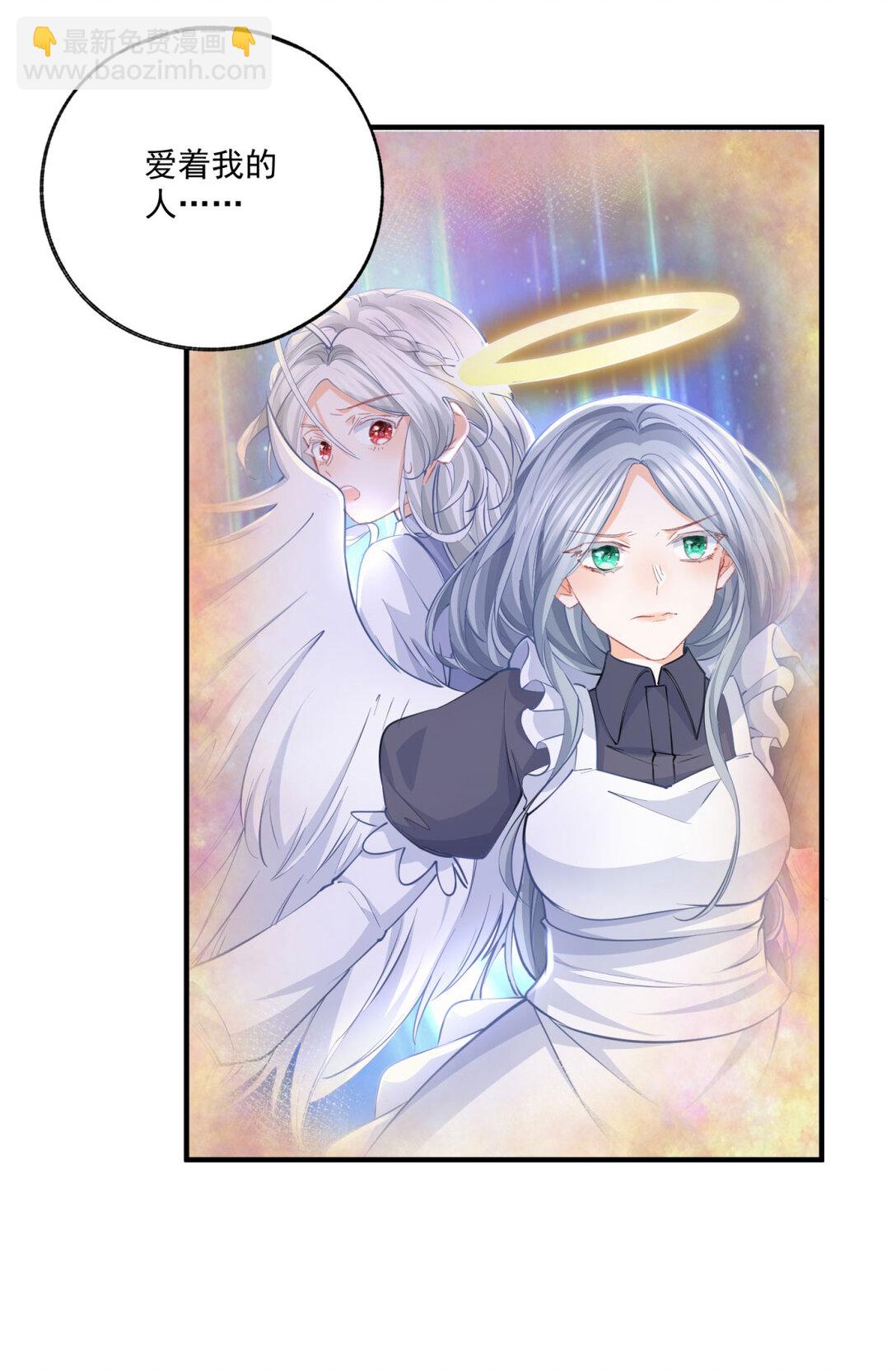 第234话 神谕入梦14