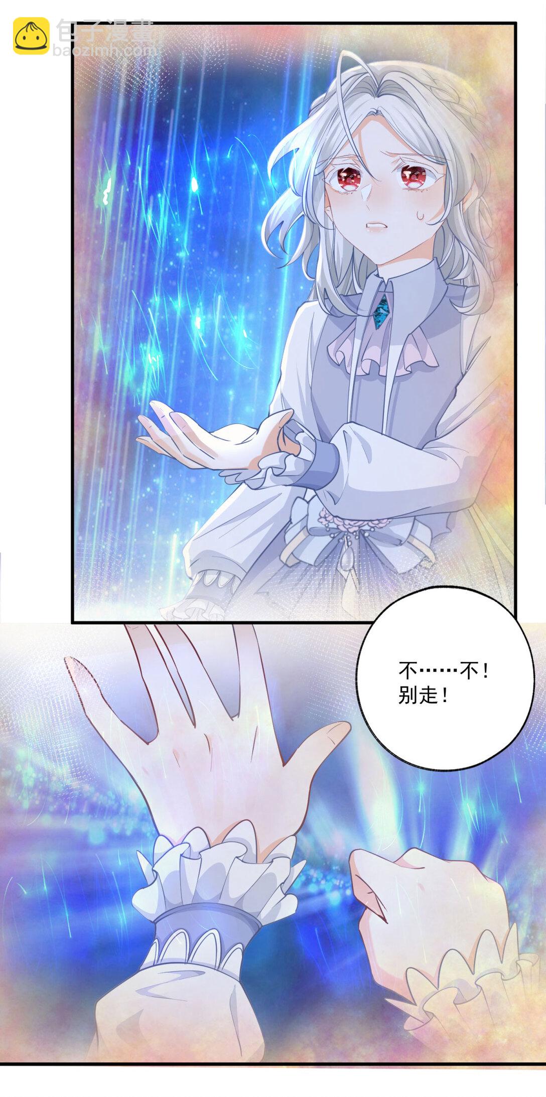 第234话 神谕入梦16
