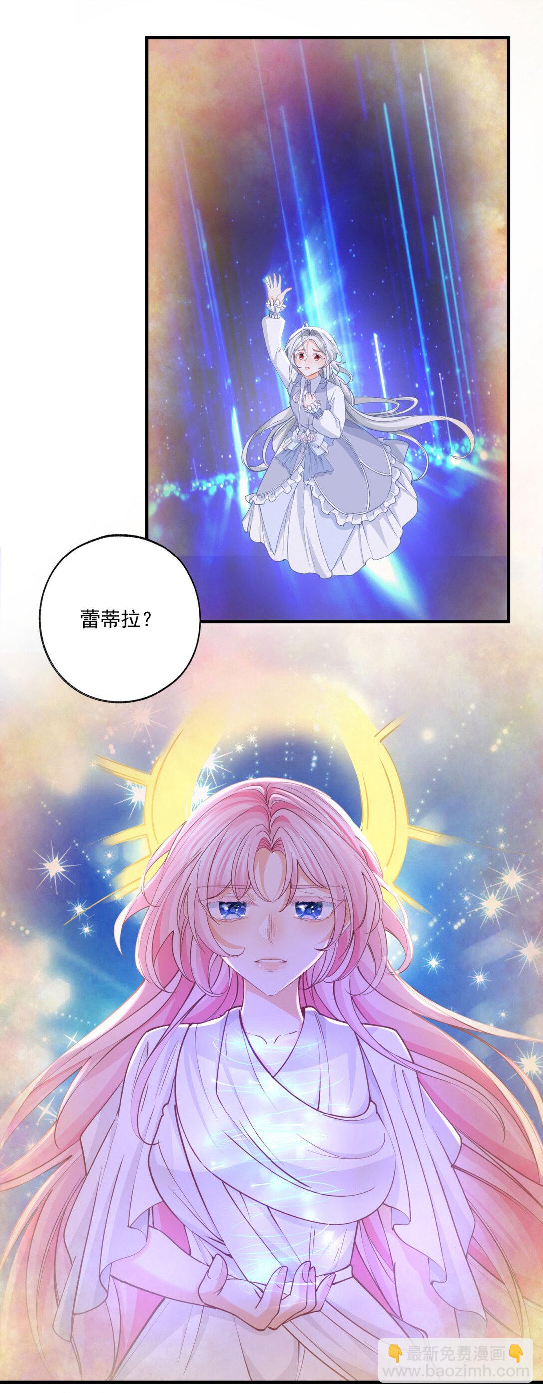 第234话 神谕入梦17