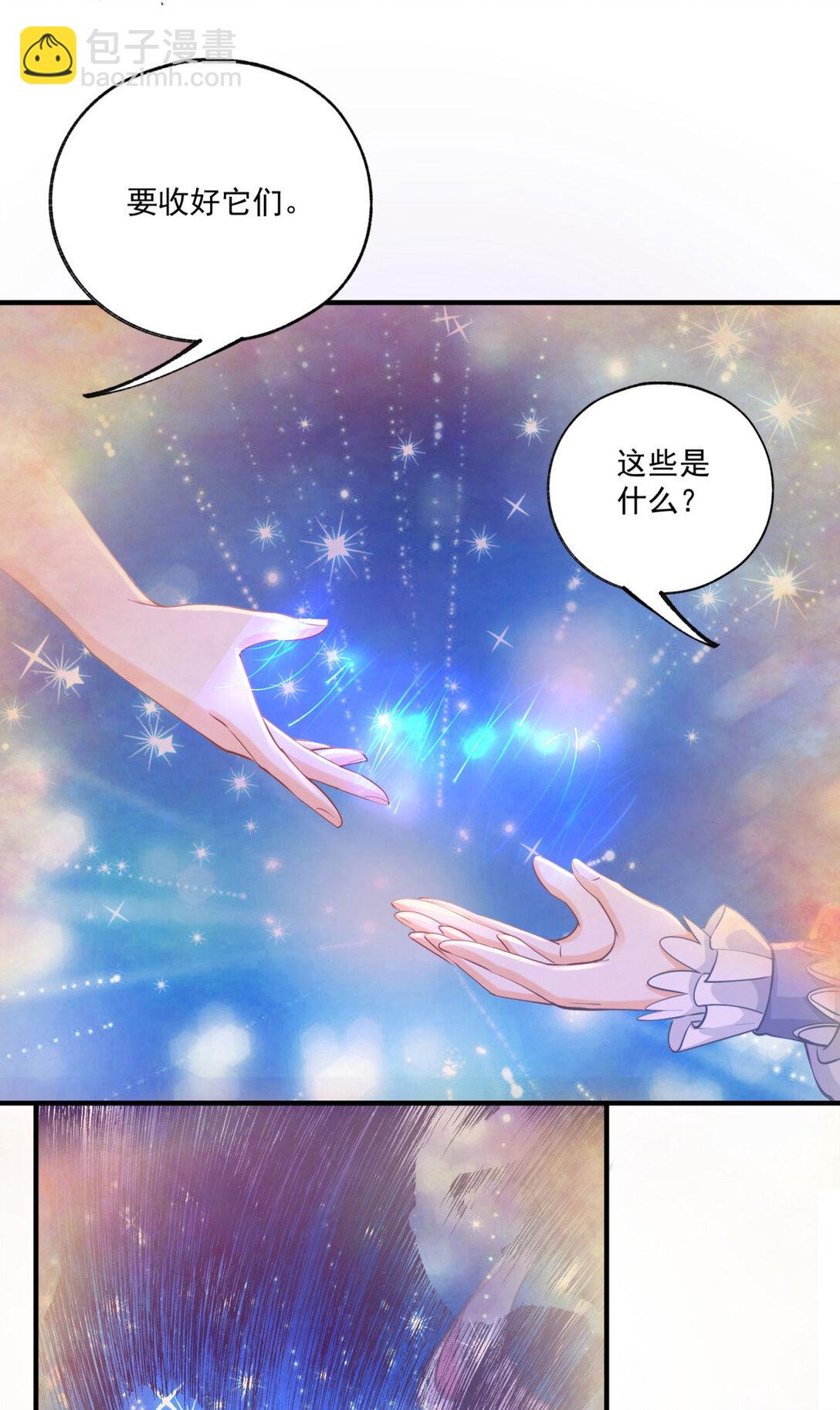 第234话 神谕入梦18