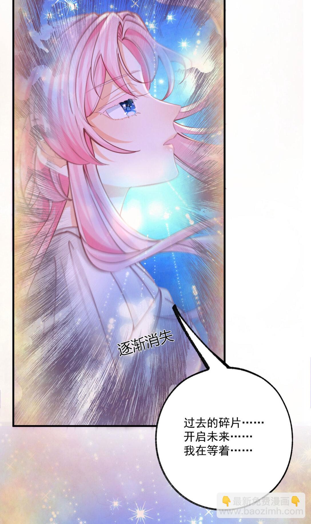 第234话 神谕入梦19