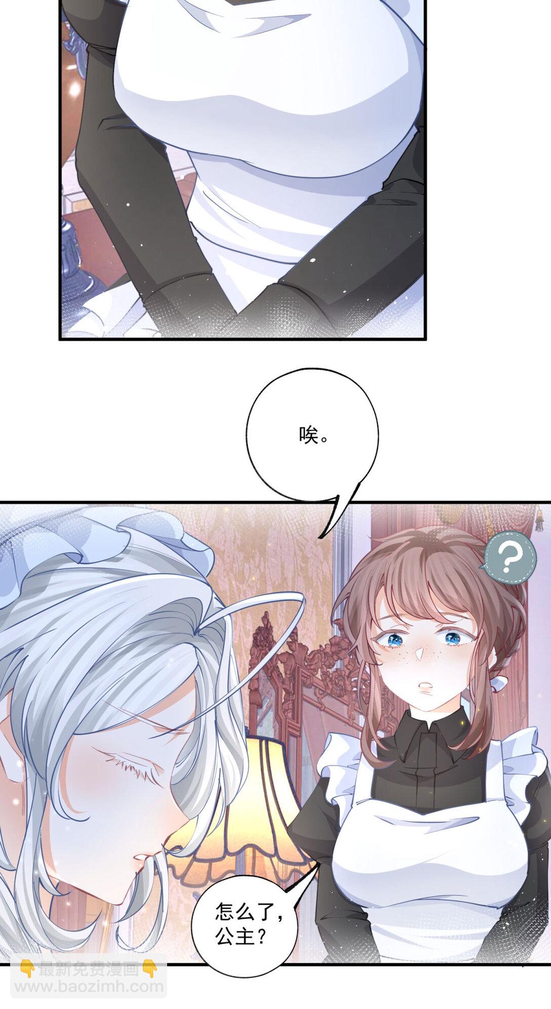 第234话 神谕入梦3