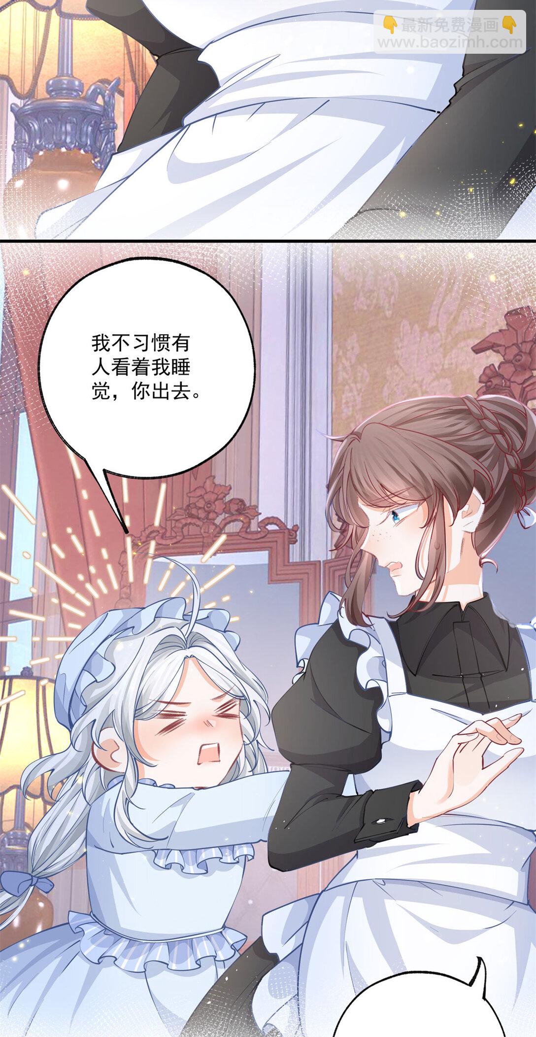 第234话 神谕入梦5