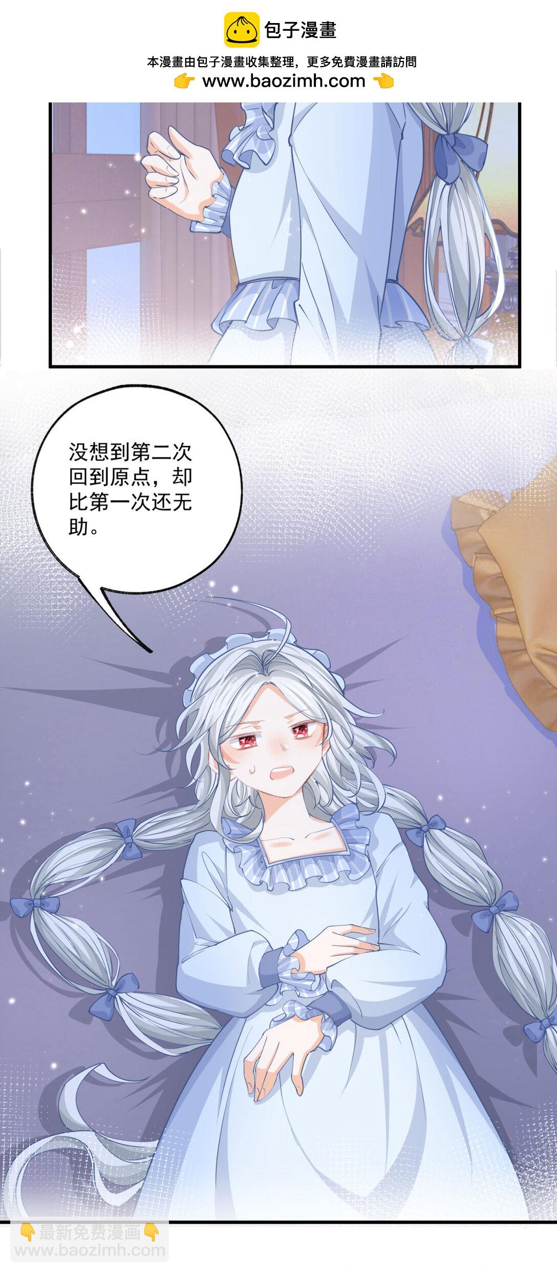第234话 神谕入梦9