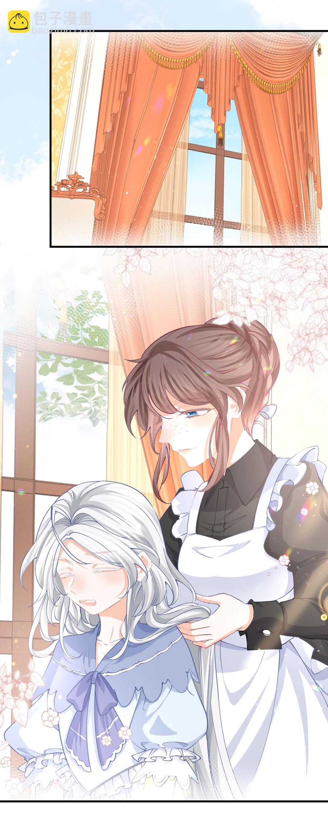 第235话 哄丽萨贝尔睡觉10