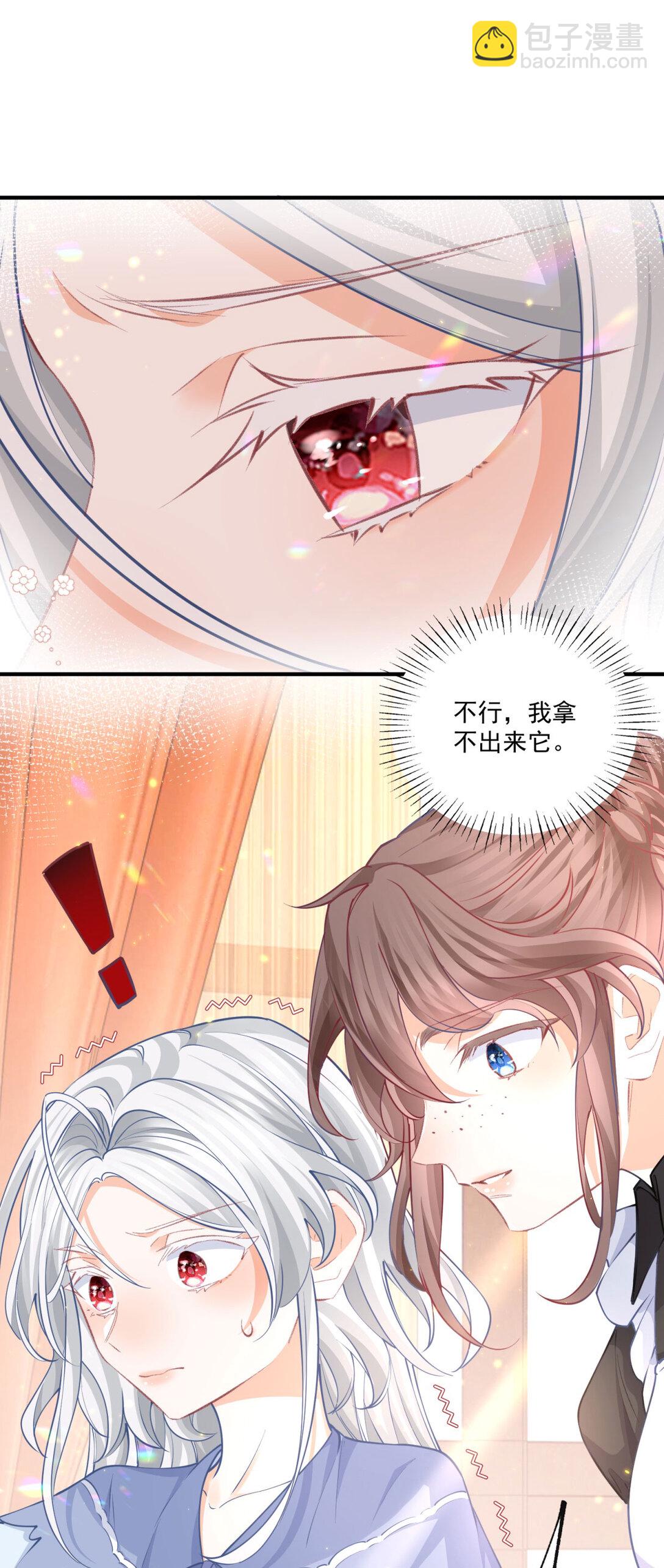 第235话 哄丽萨贝尔睡觉14