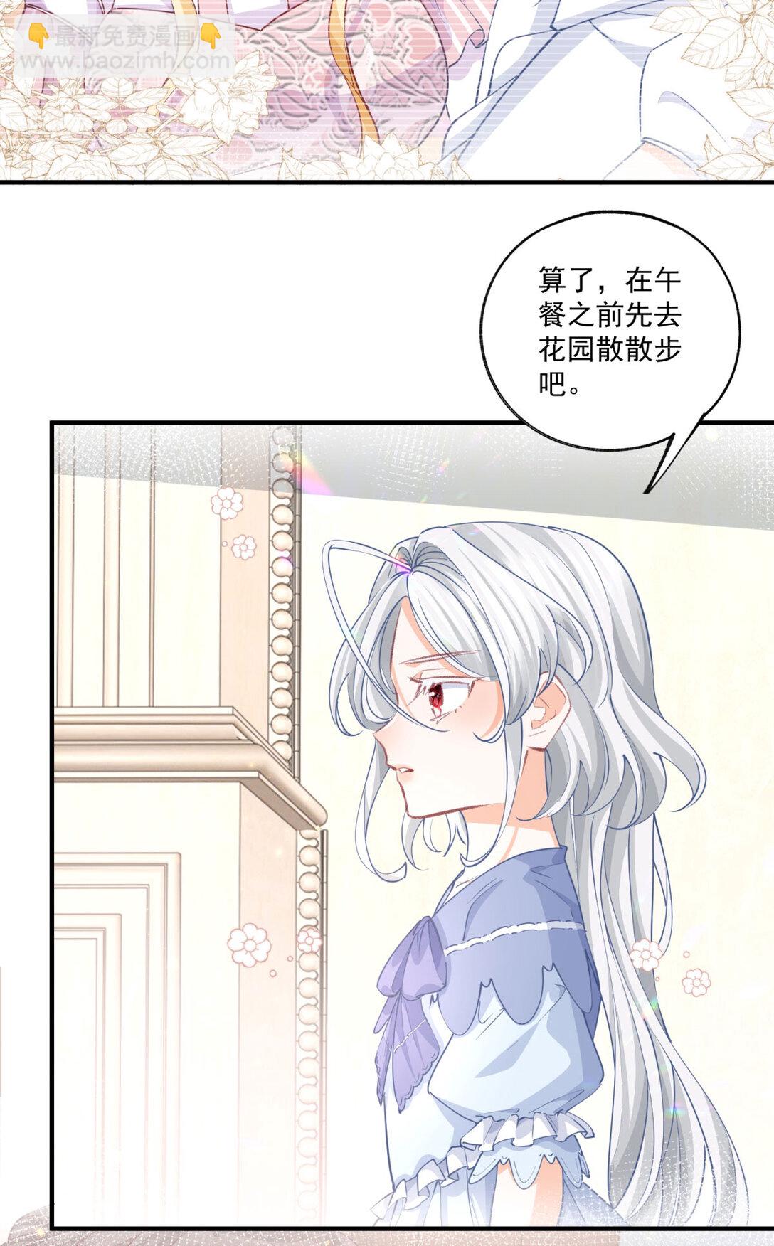 第235话 哄丽萨贝尔睡觉18