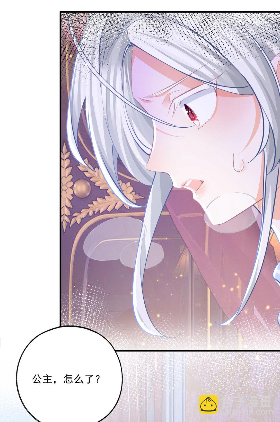 第235话 哄丽萨贝尔睡觉2