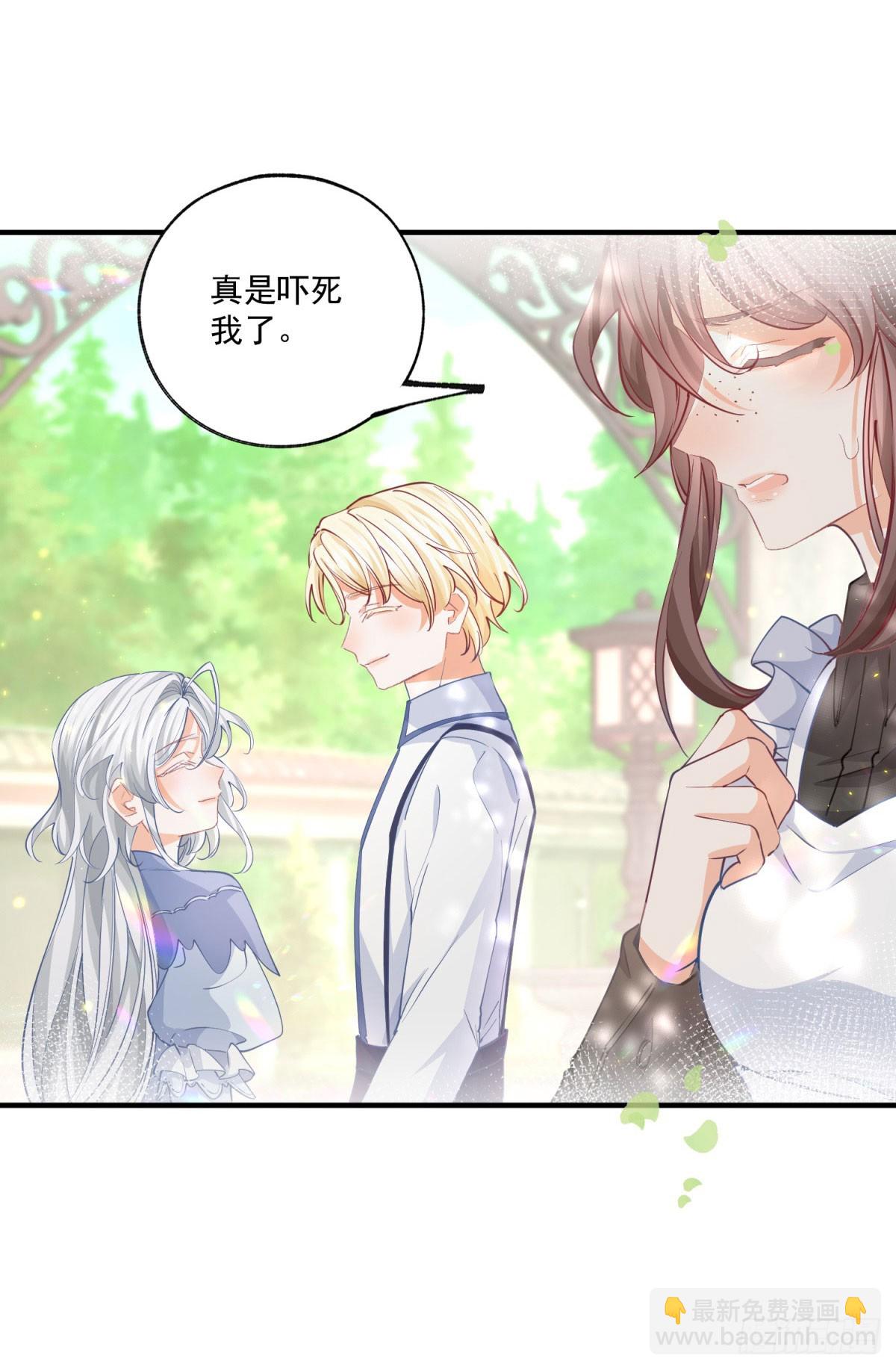 第236话 做你的骑士19