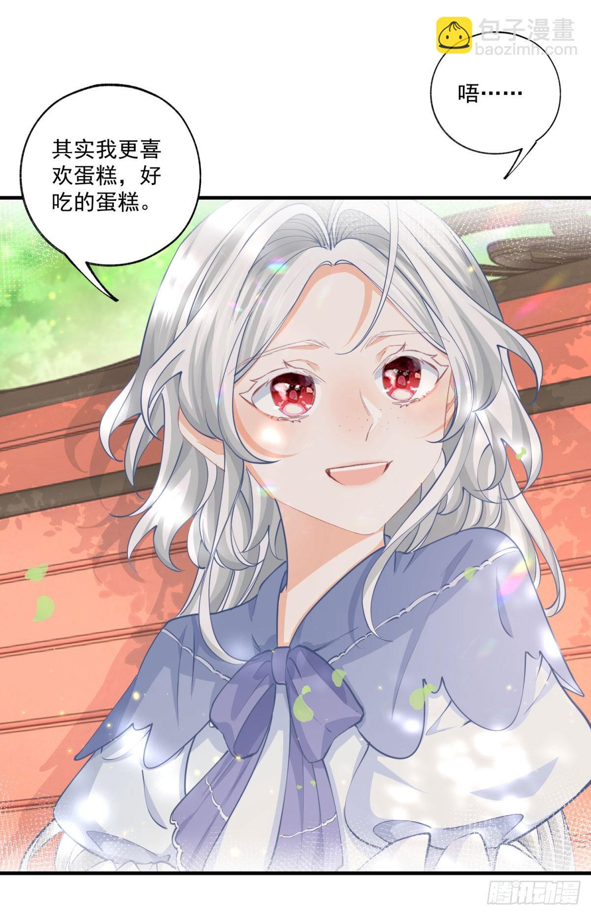 第237话 埃勒，想起我来10