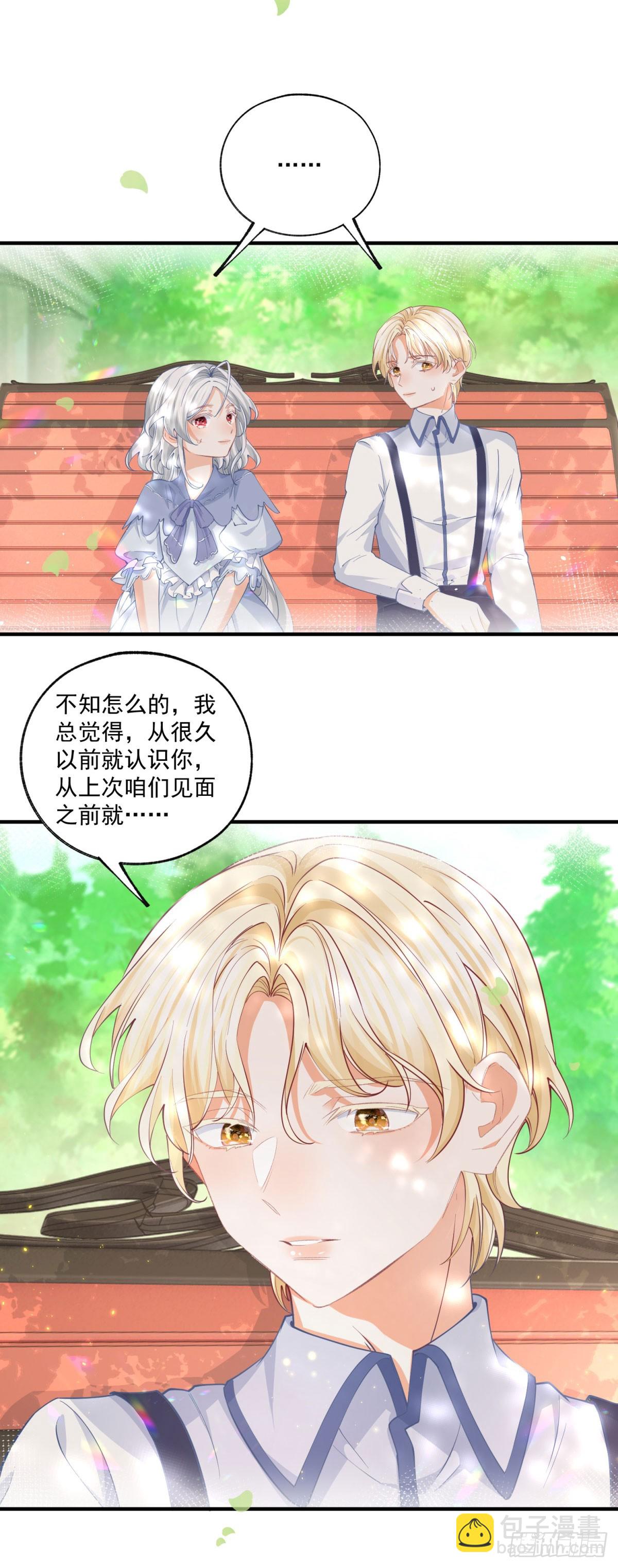 第237话 埃勒，想起我来12