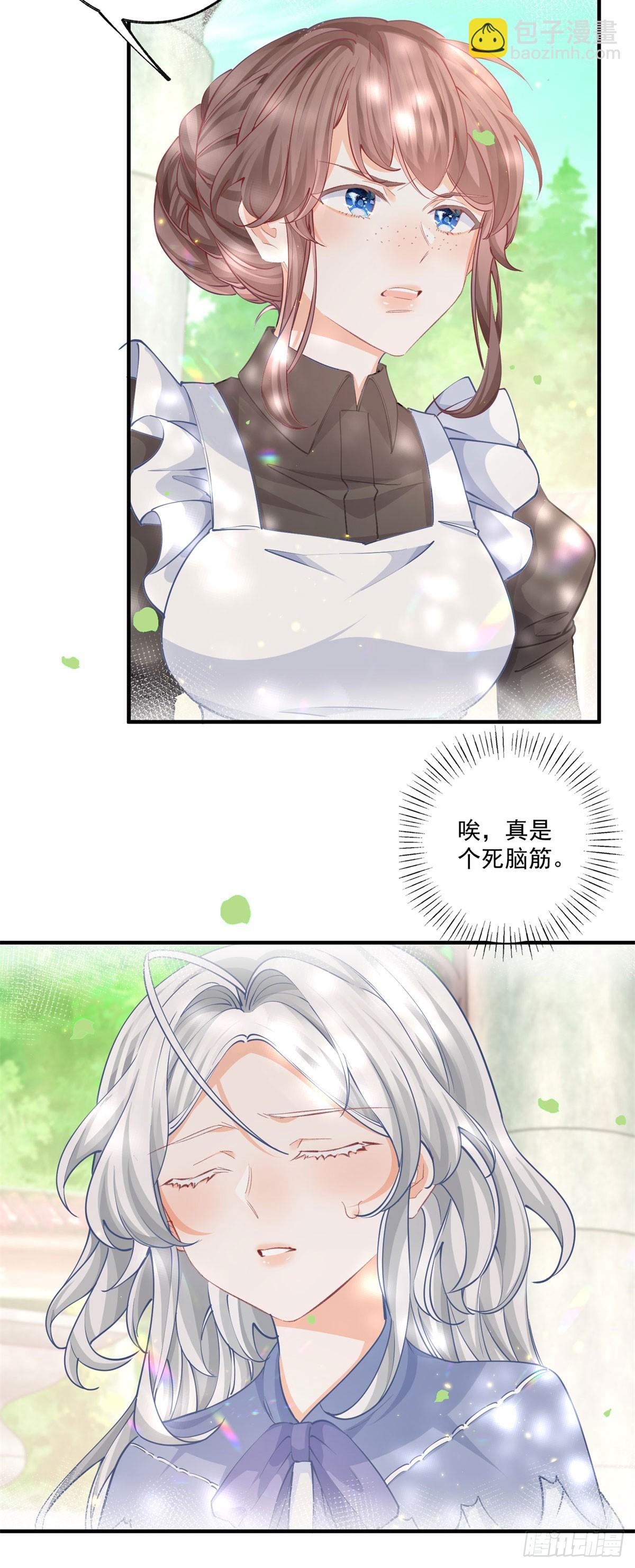 第237话 埃勒，想起我来5