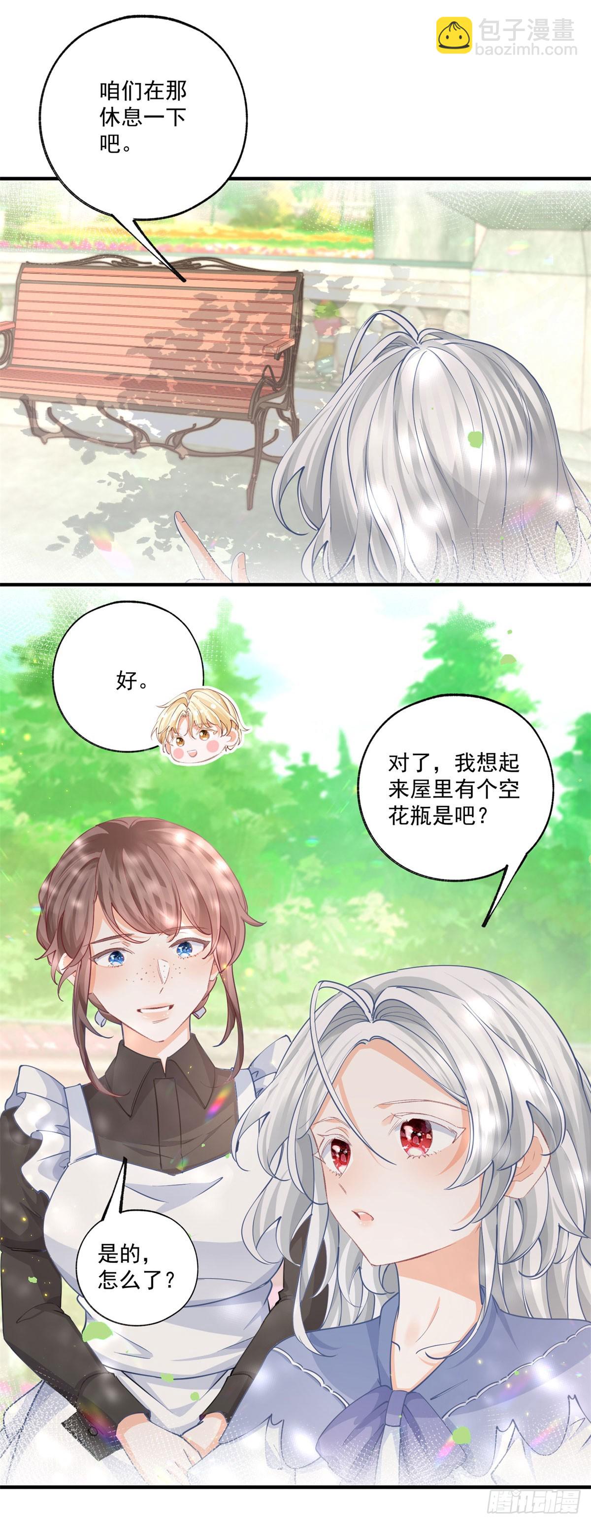 第237话 埃勒，想起我来6