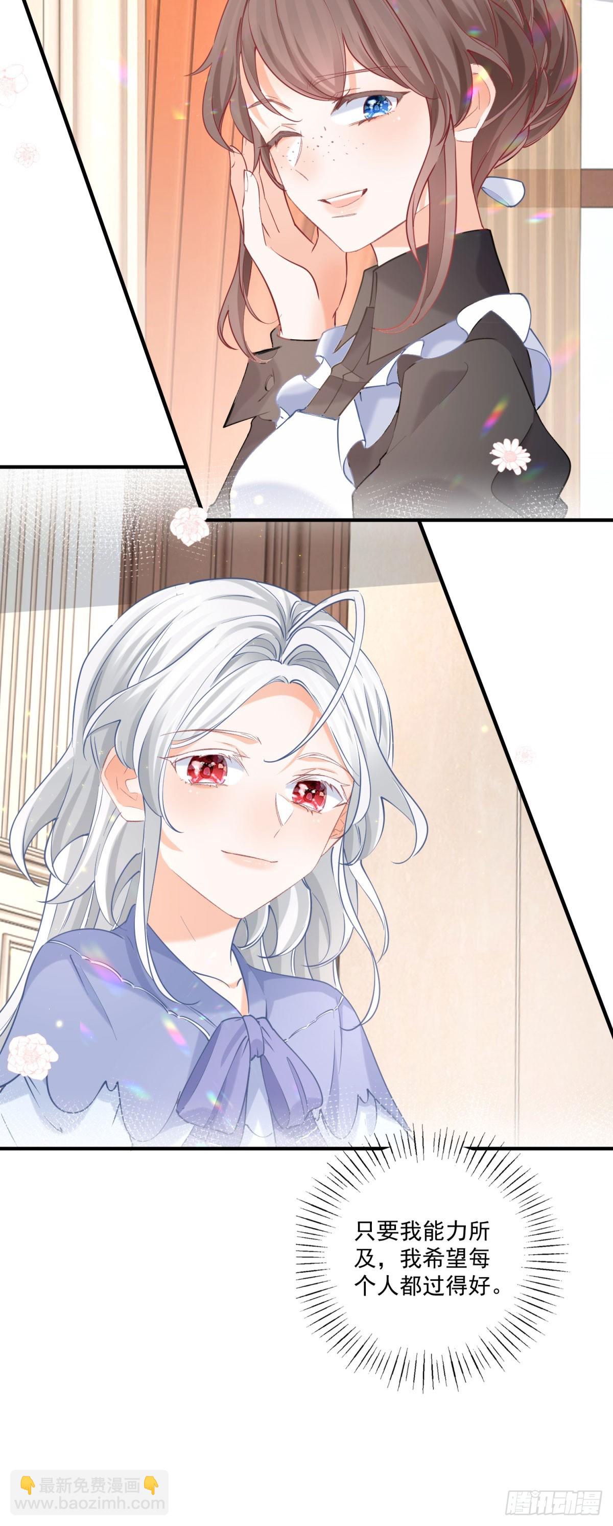 第238话 知晓一切的贝贝19
